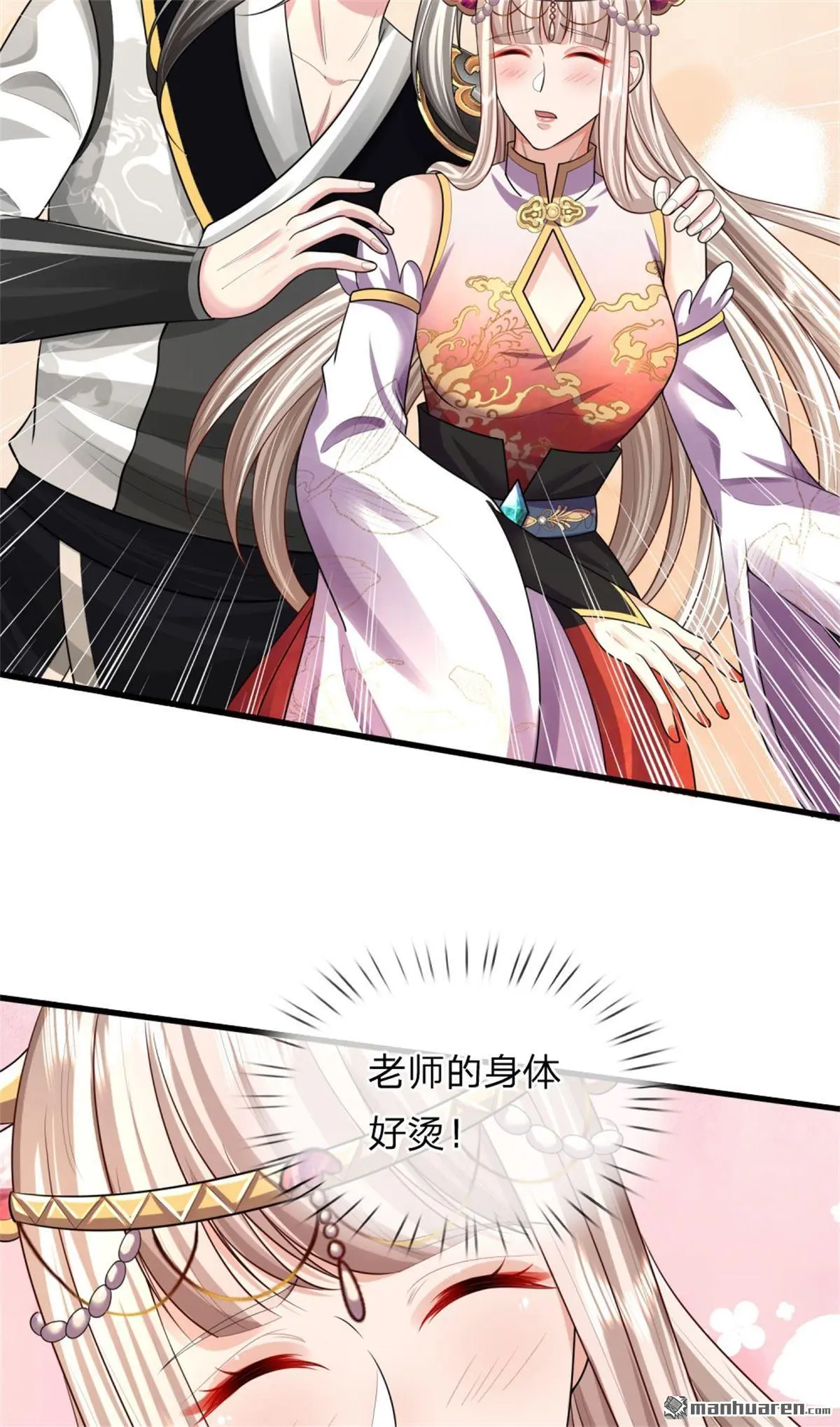 第12回 第24页