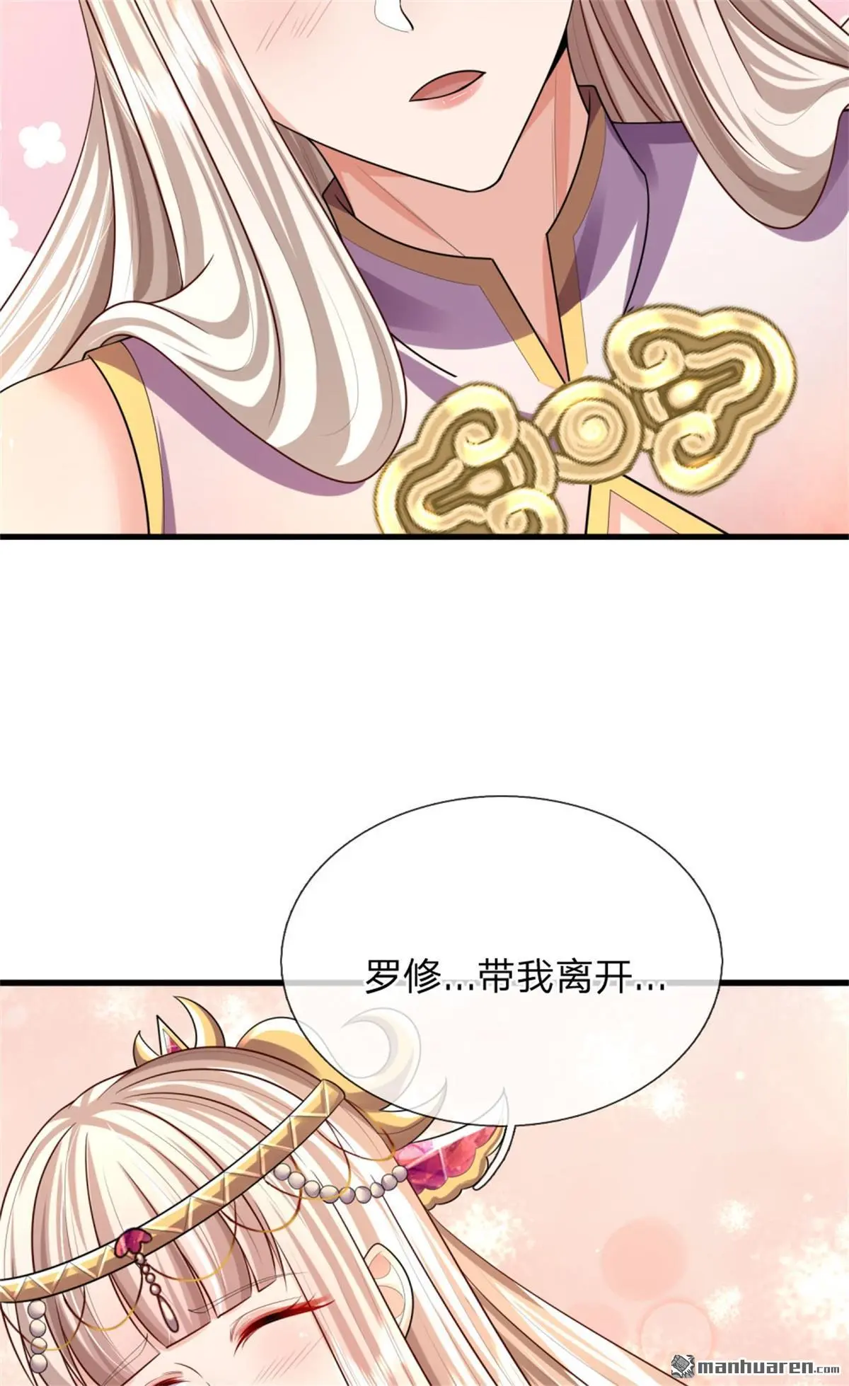 第12回 第25页