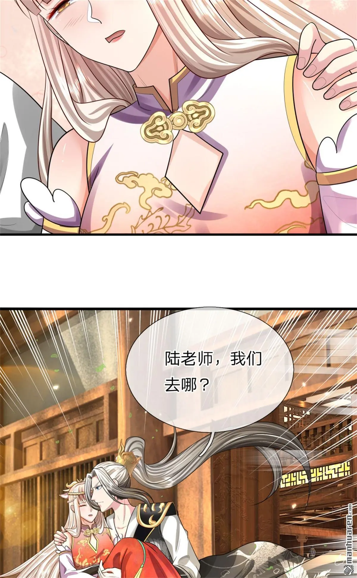 第12回 第26页