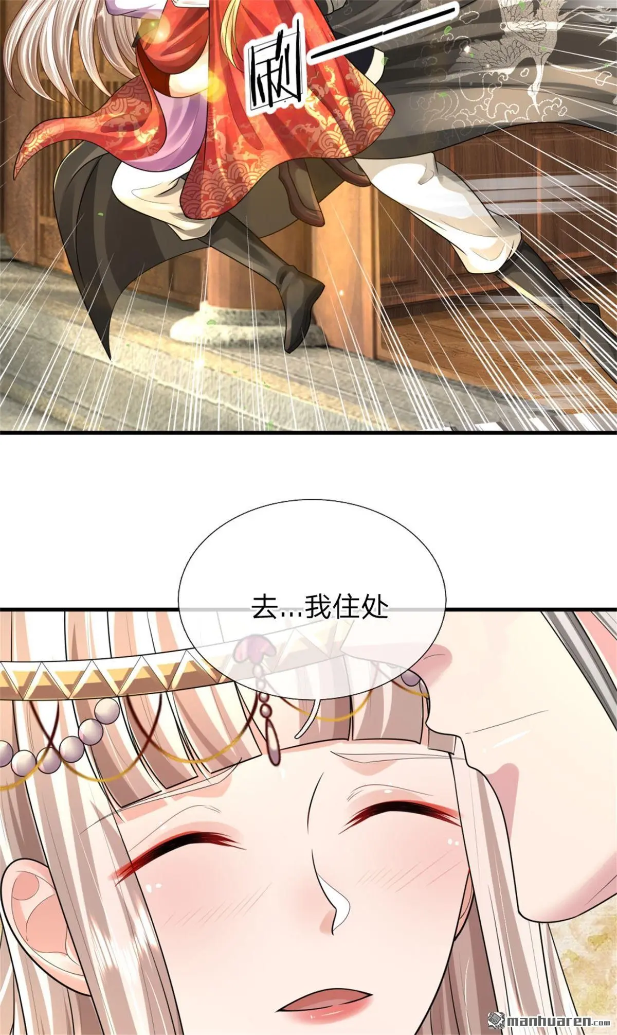 第12回 第27页