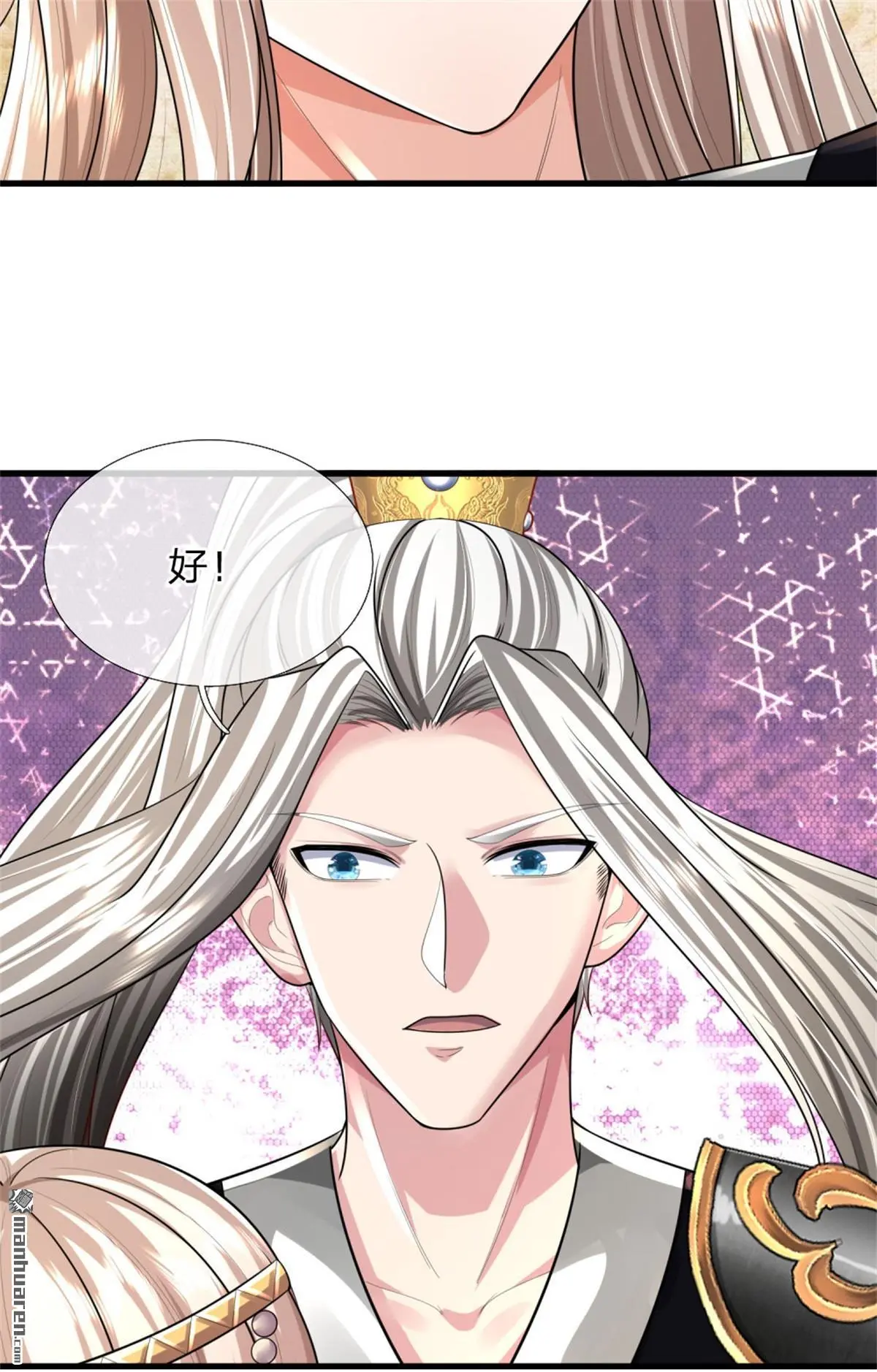 第12回 第28页