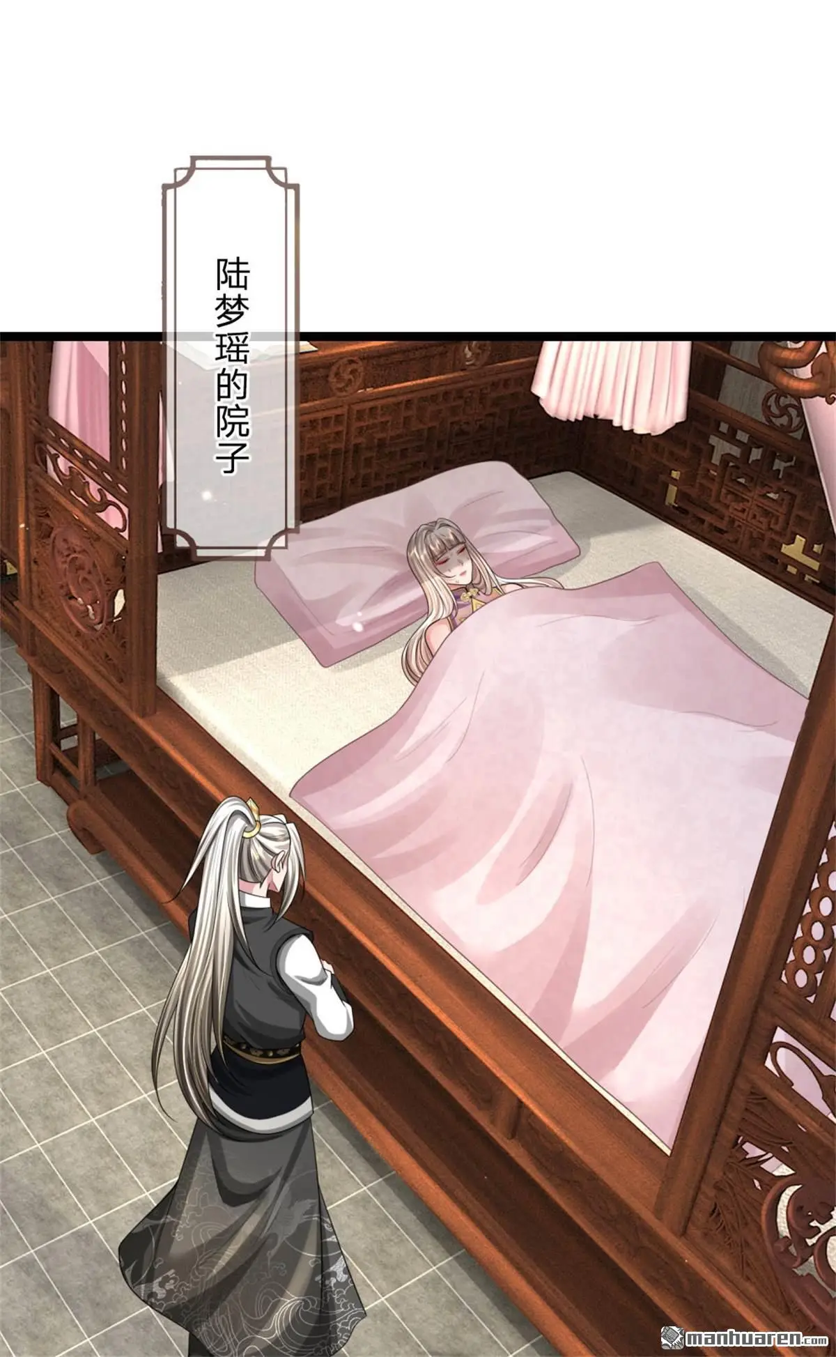 第12回 第32页