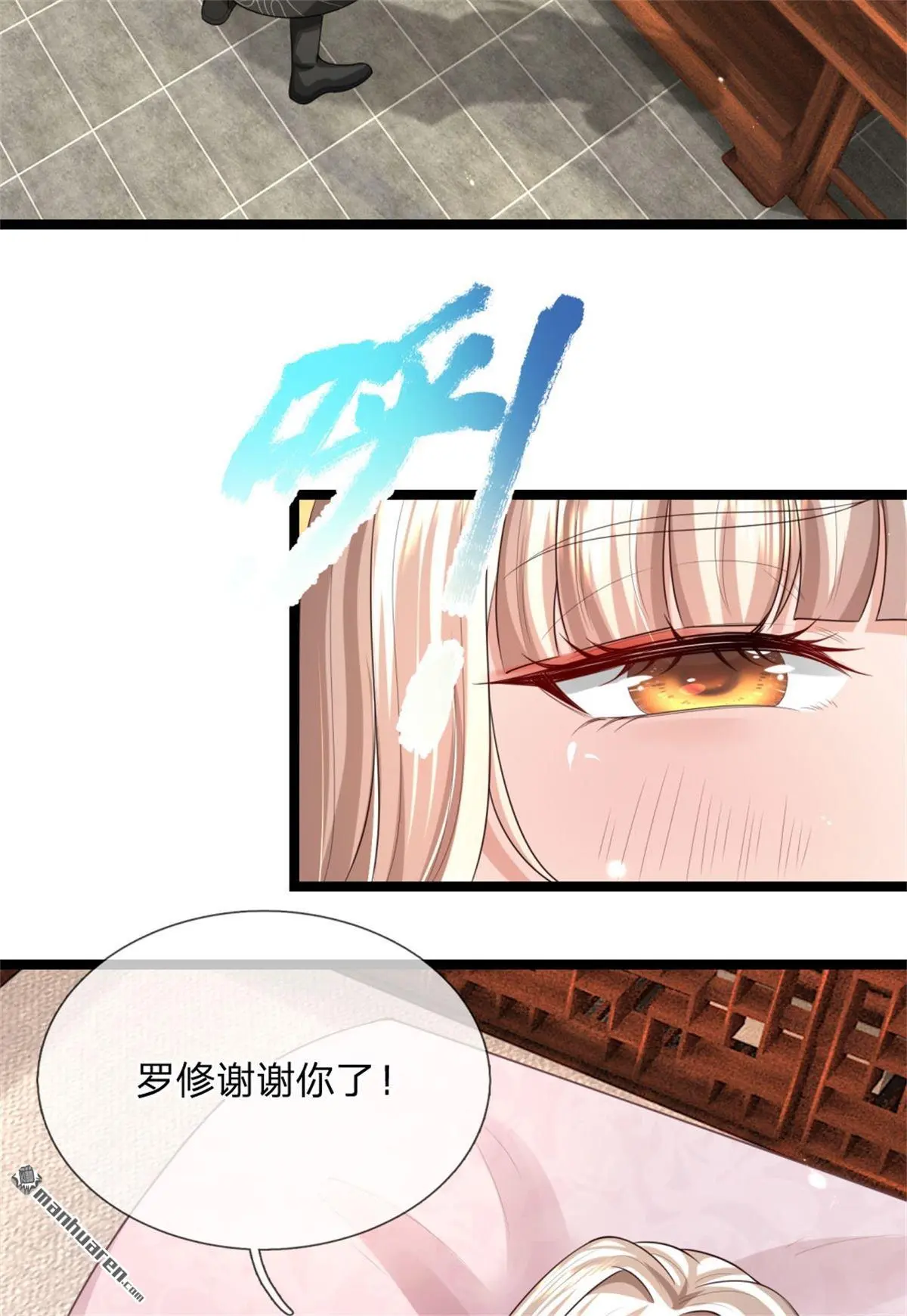 第12回 第33页