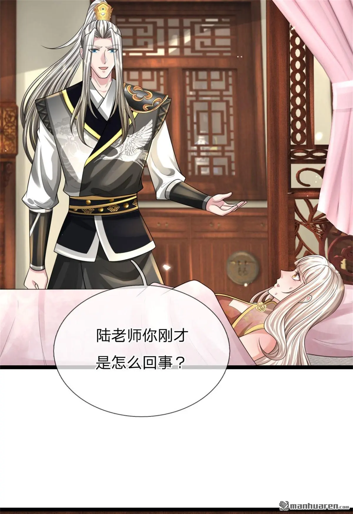 第12回 第35页