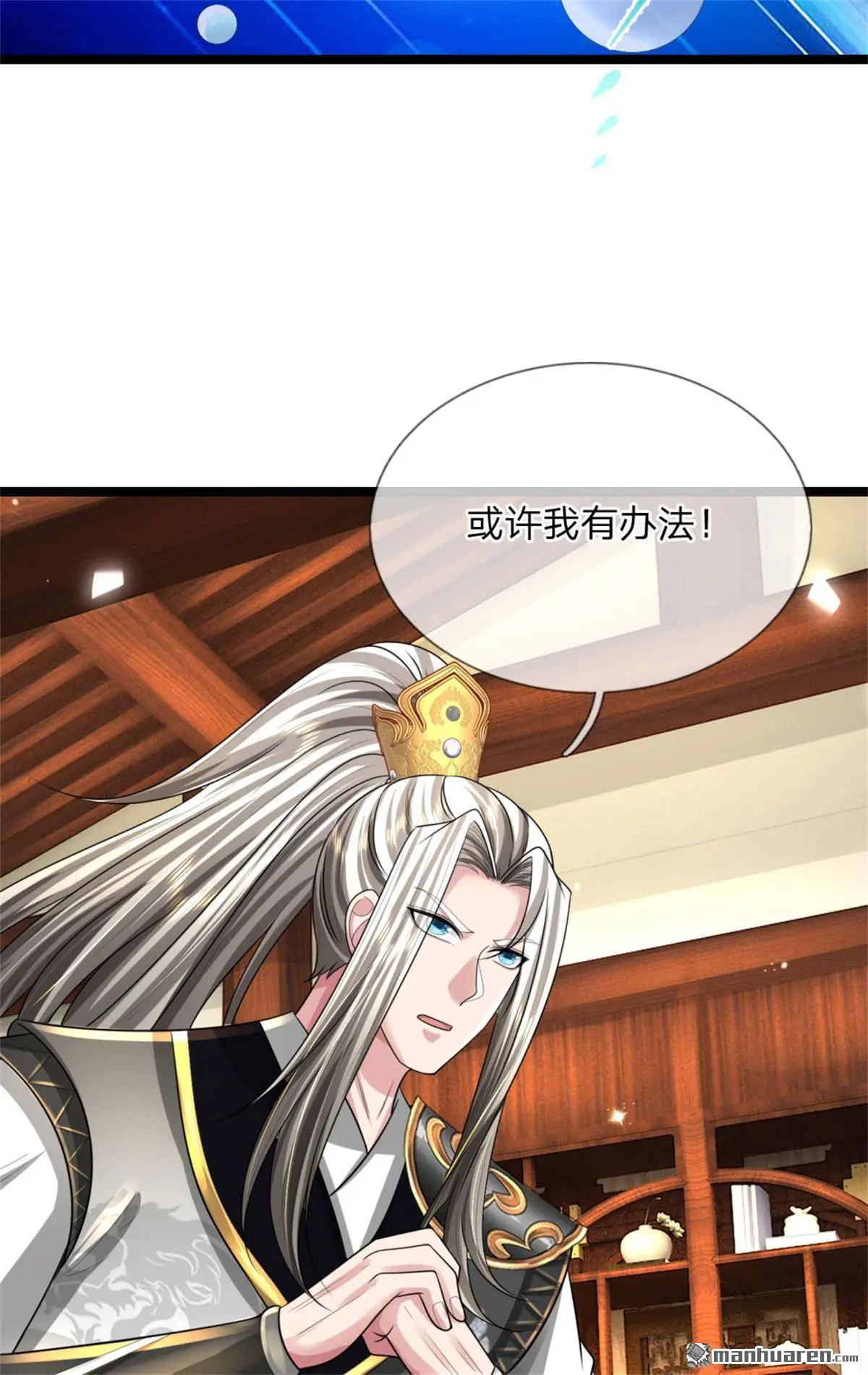 第12回 第39页