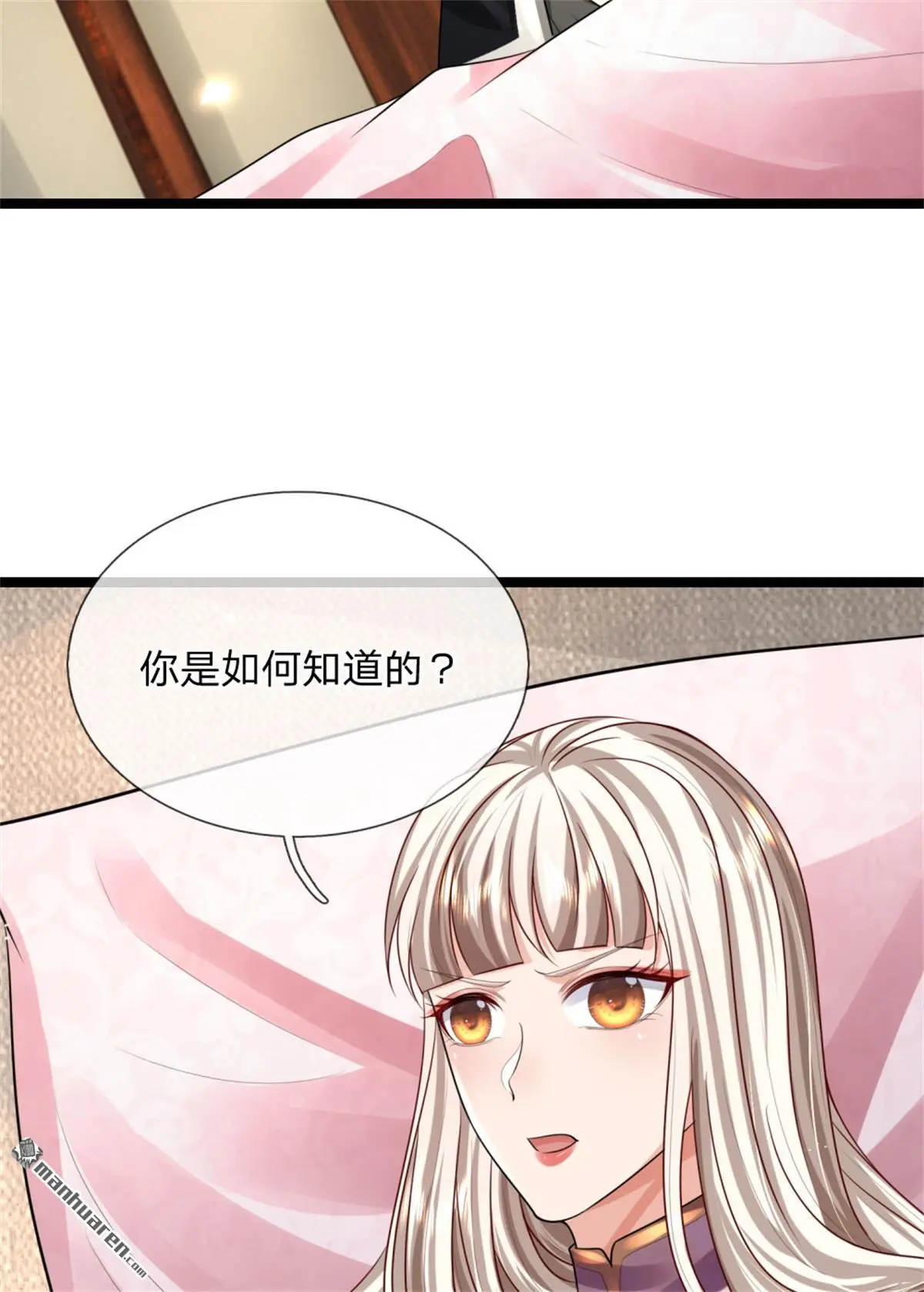 第12回 第44页