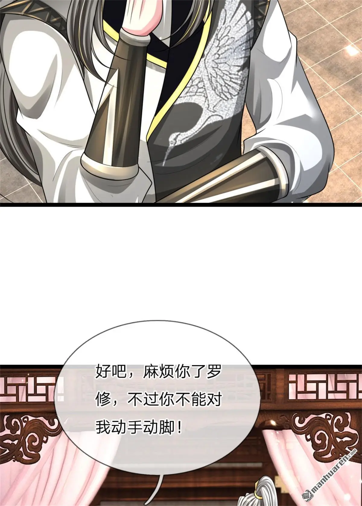 第12回 第48页