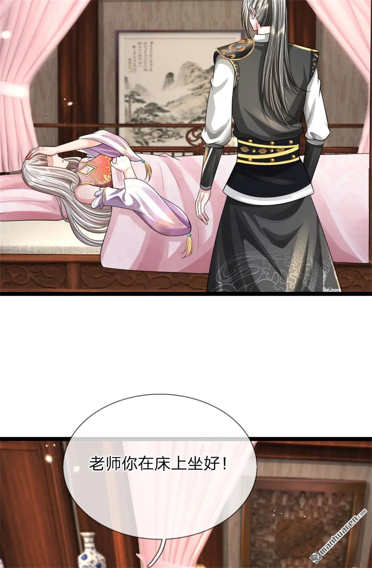 第12回 第49页