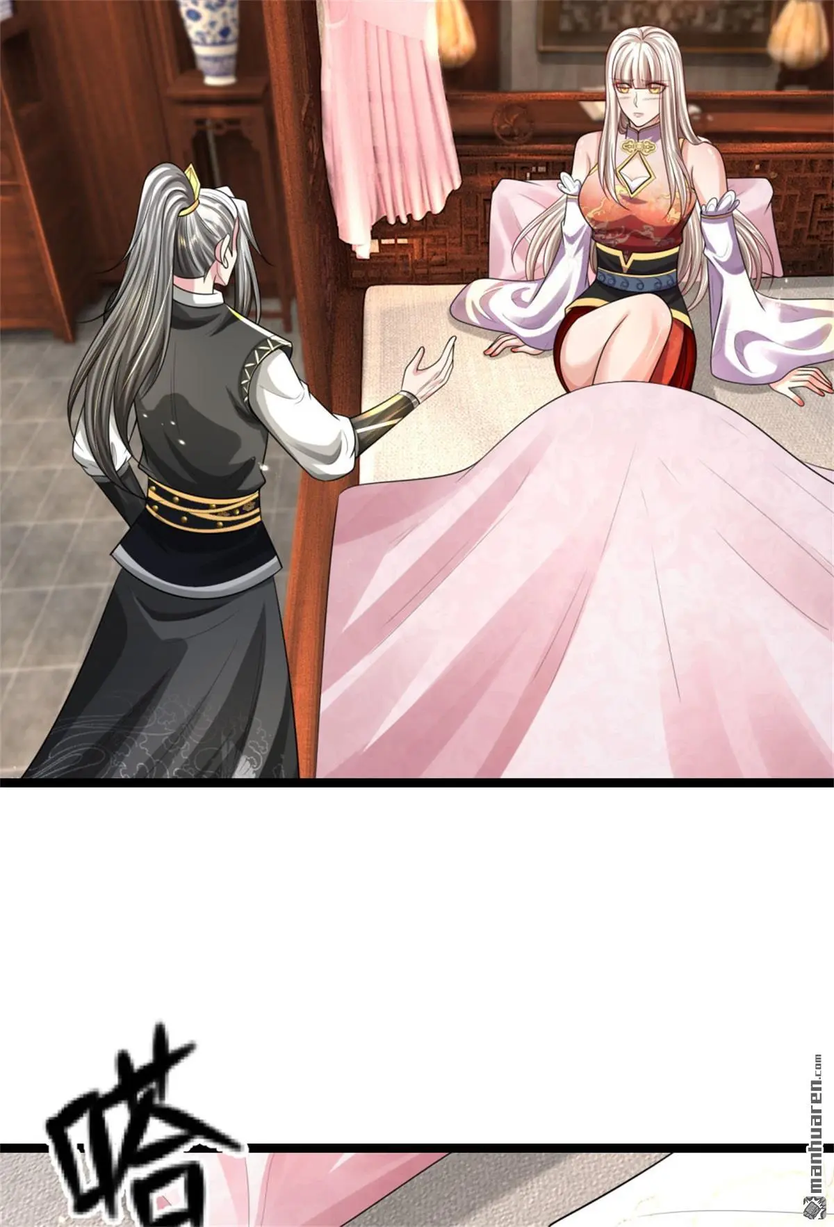 第12回 第50页