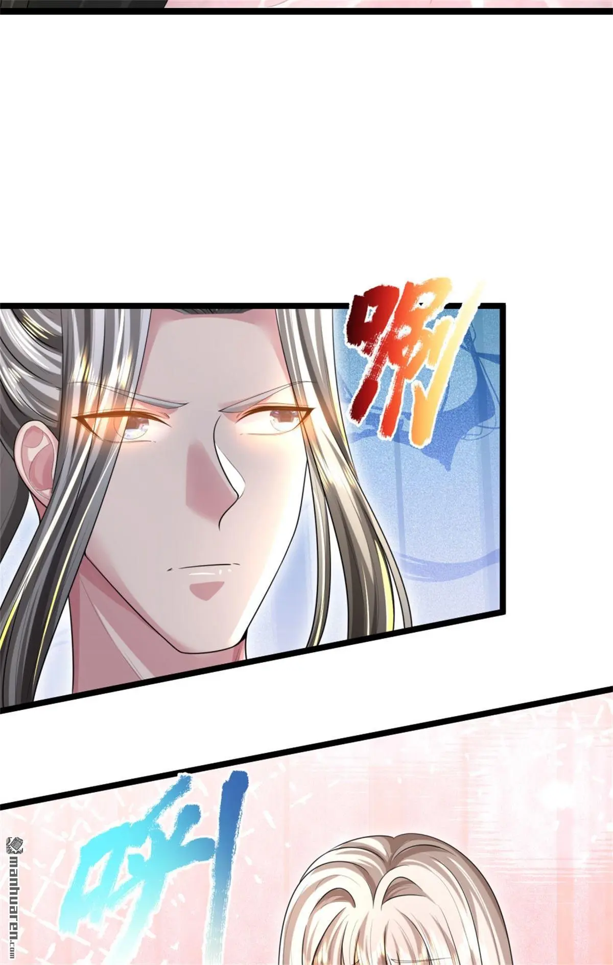 第12回 第55页