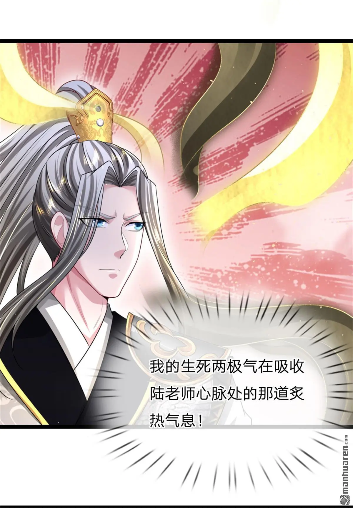第12回 第60页