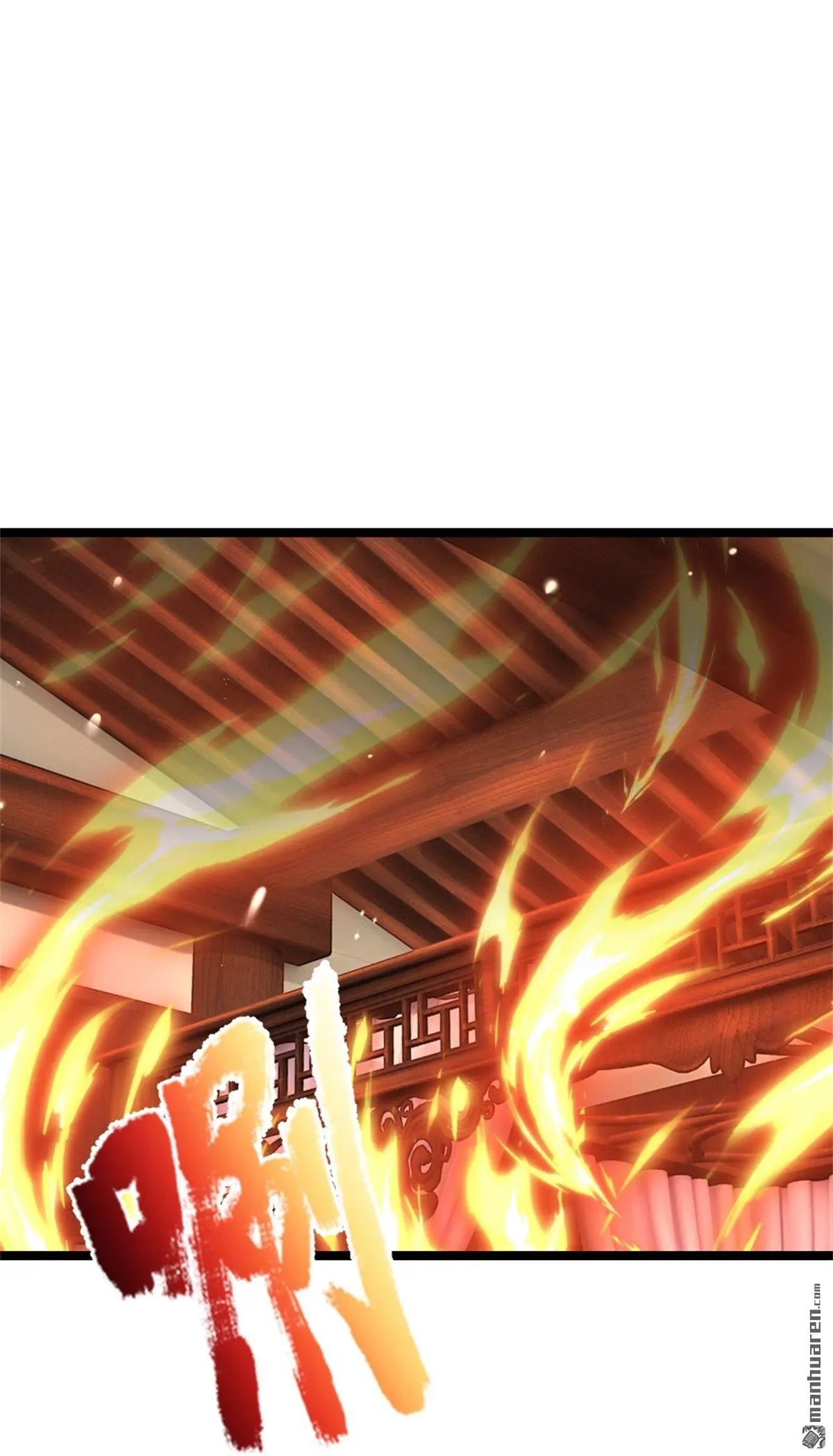 第12回 第64页