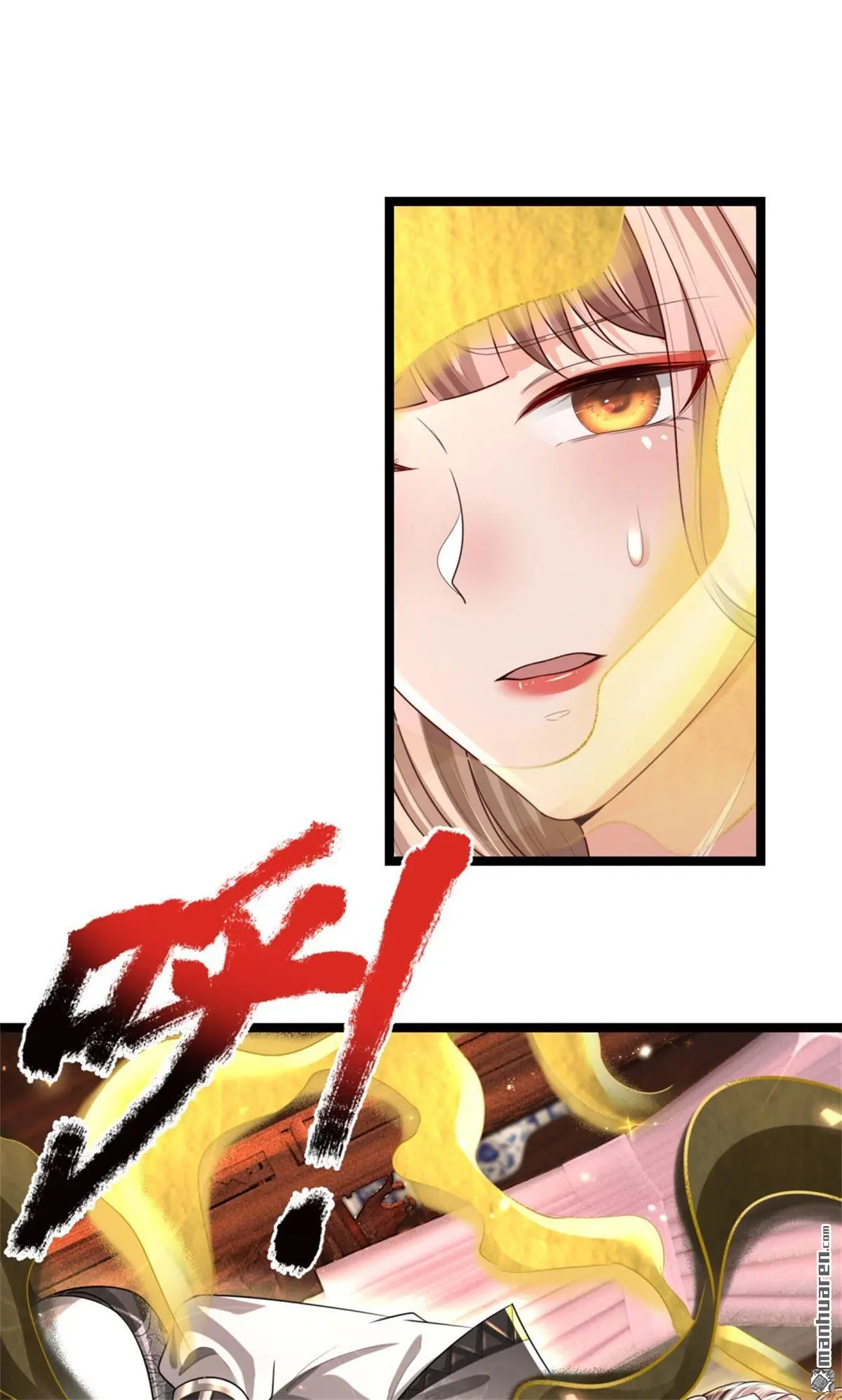 第12回 第65页