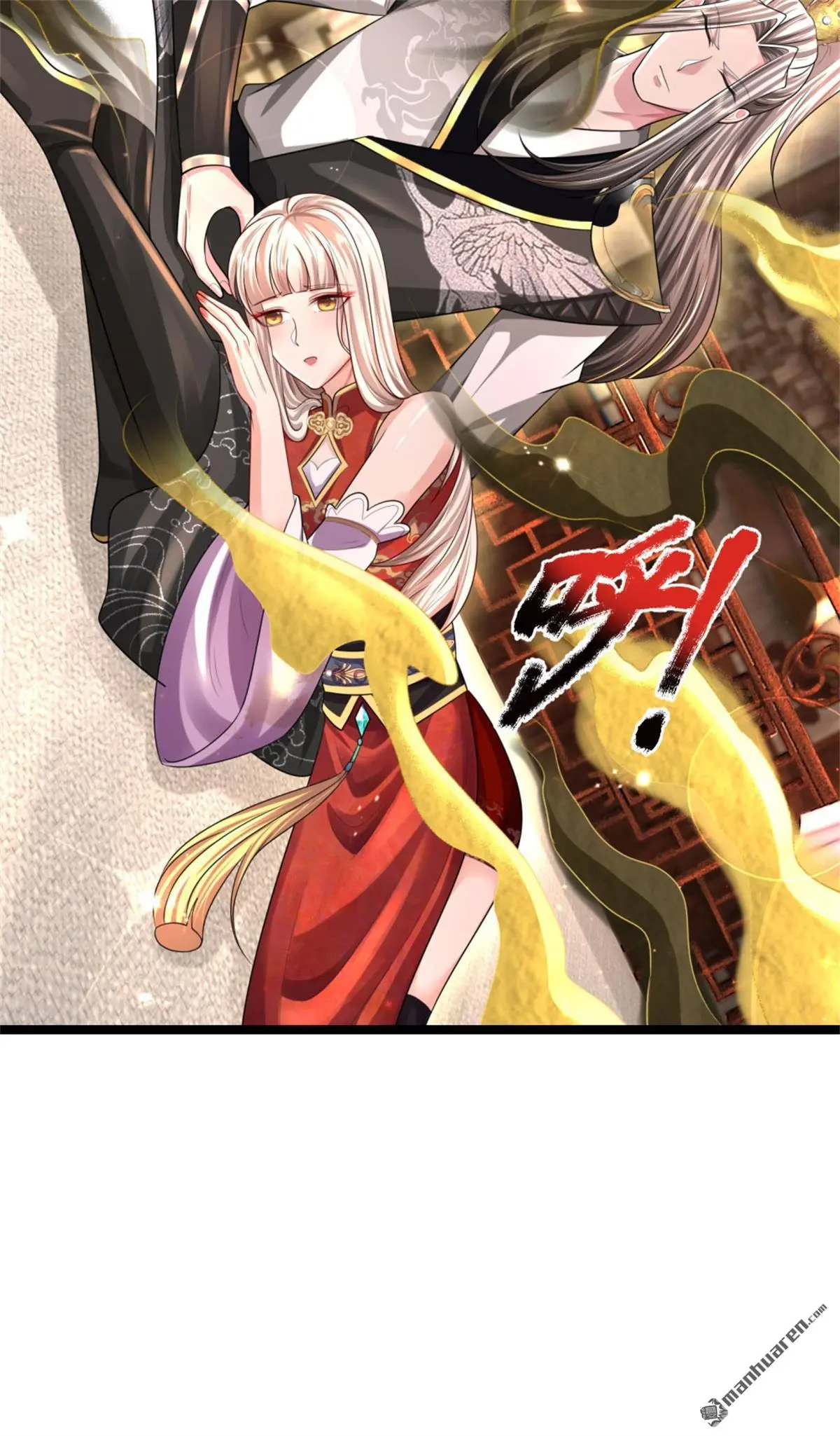 第12回 第66页