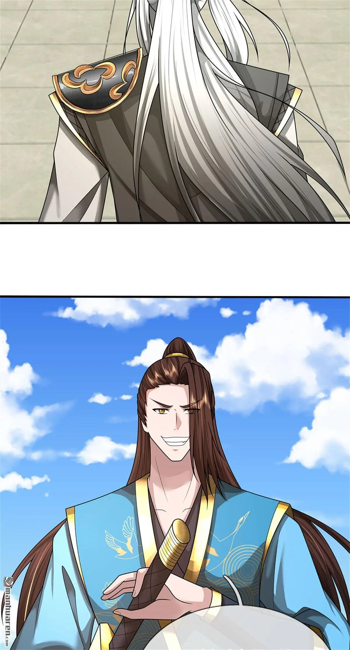 第15回 第2页
