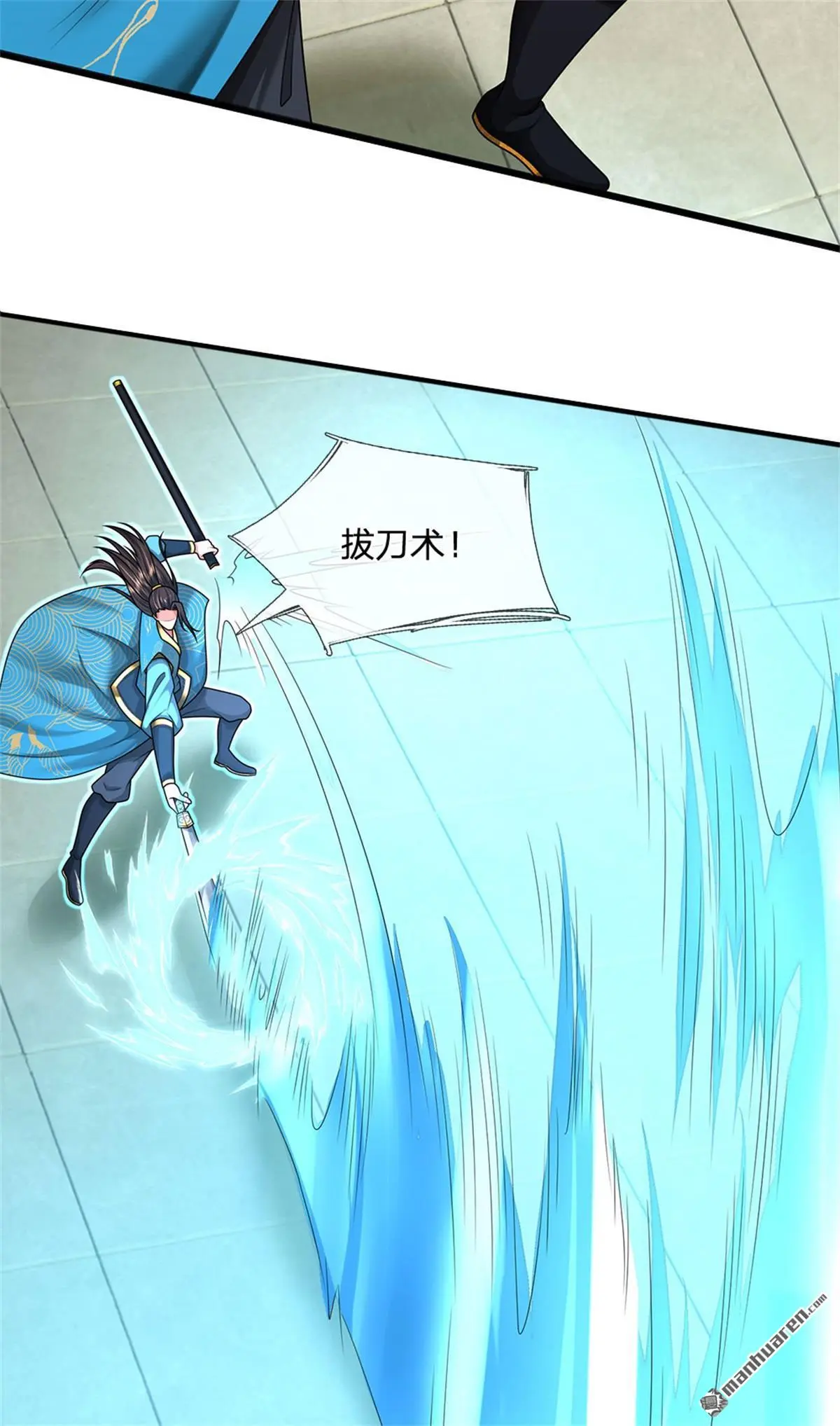 第15回 第5页