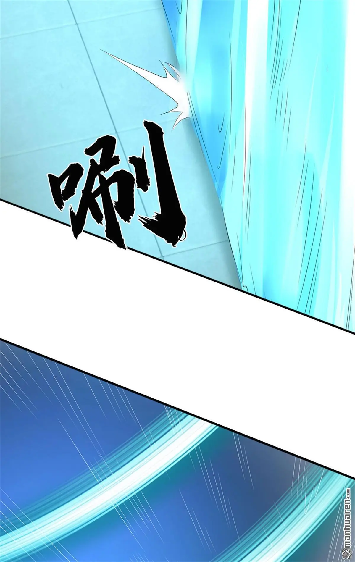 第15回 第6页