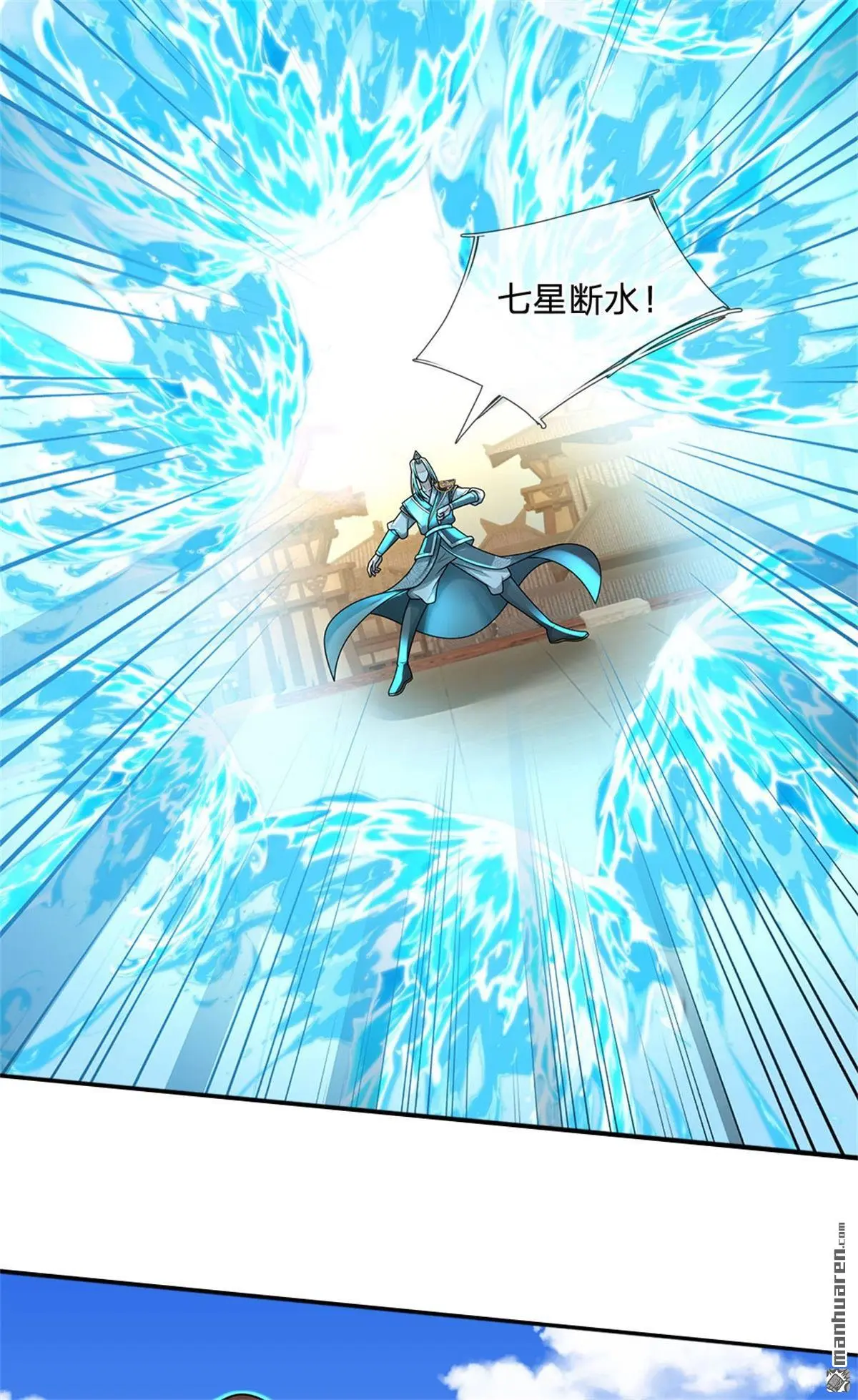 第15回 第10页