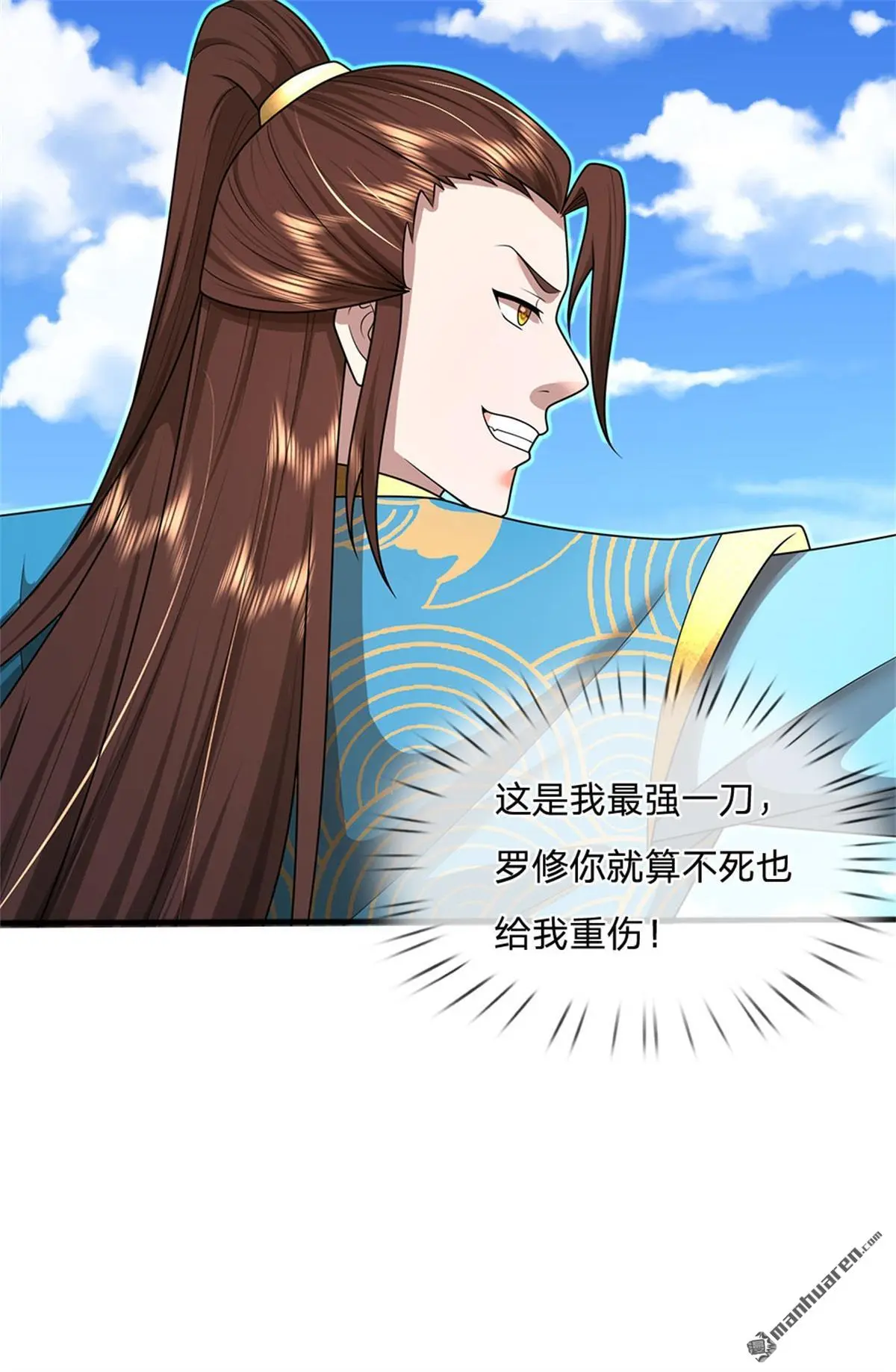 第15回 第11页