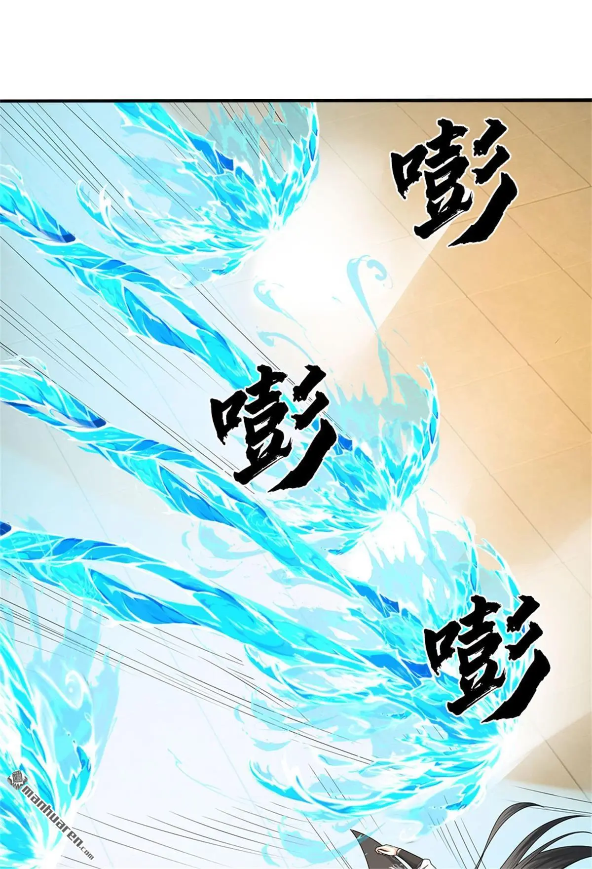 第15回 第12页