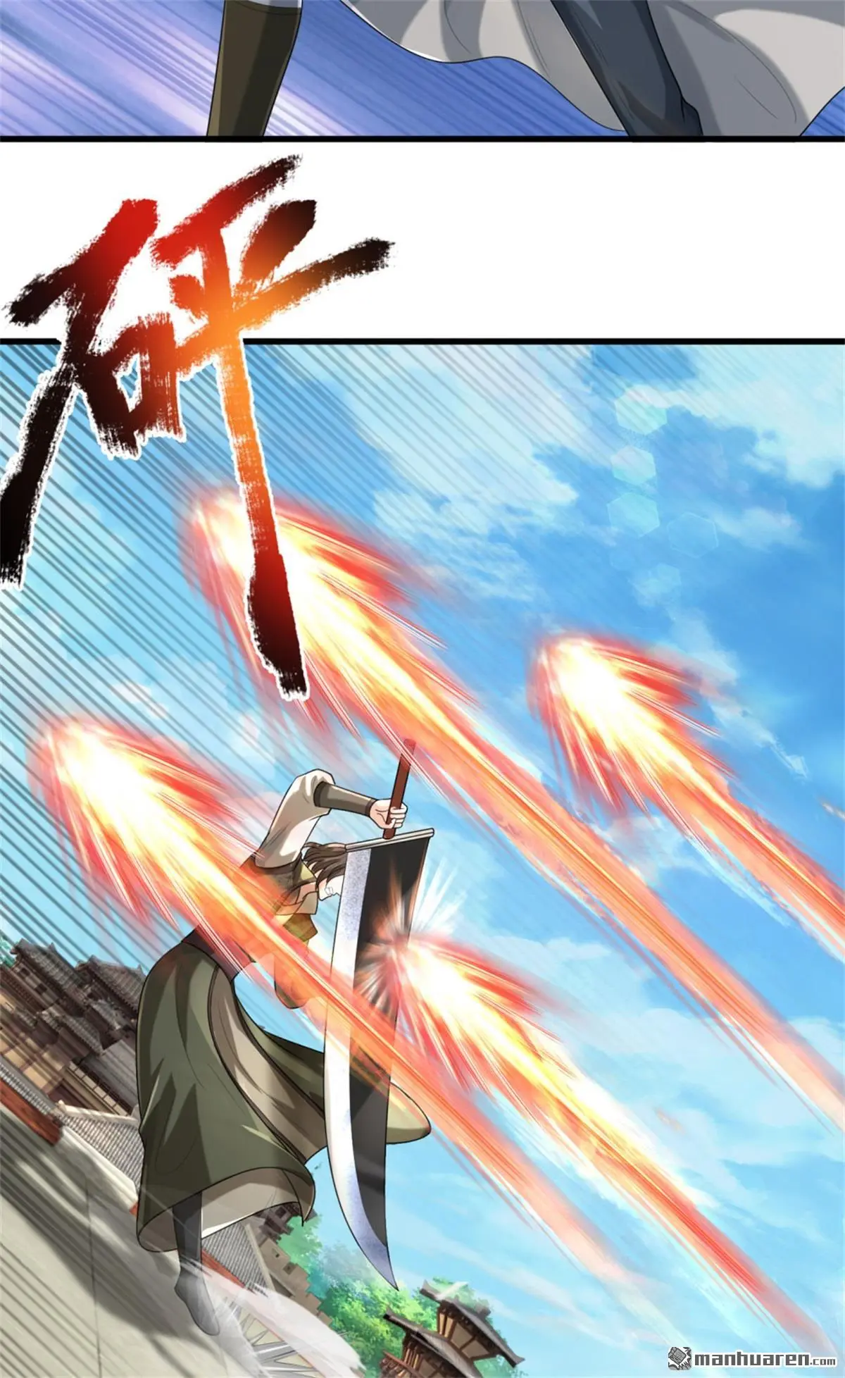 第15回 第26页