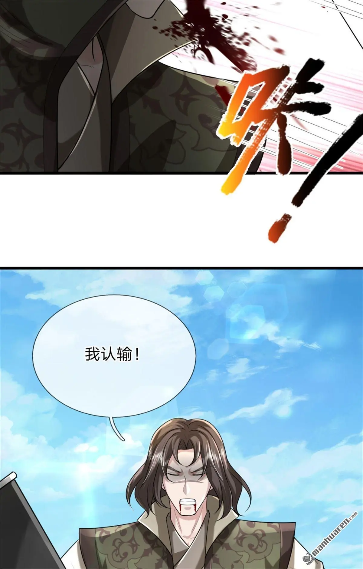 第15回 第28页