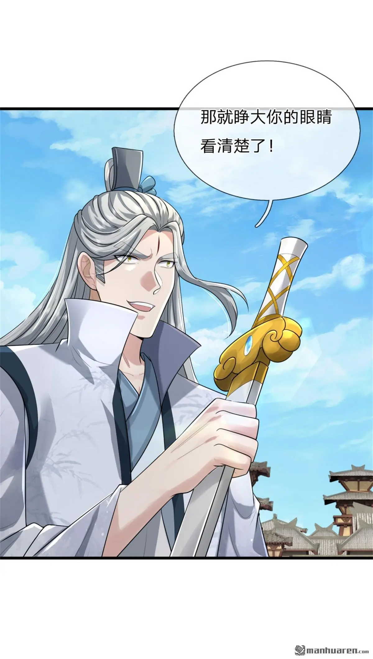 第15回 第35页