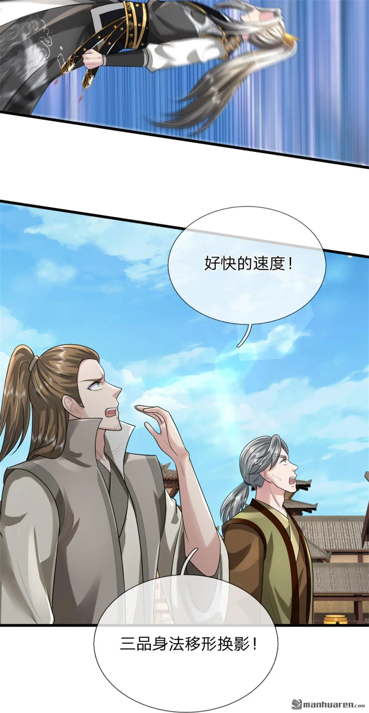 第15回 第37页