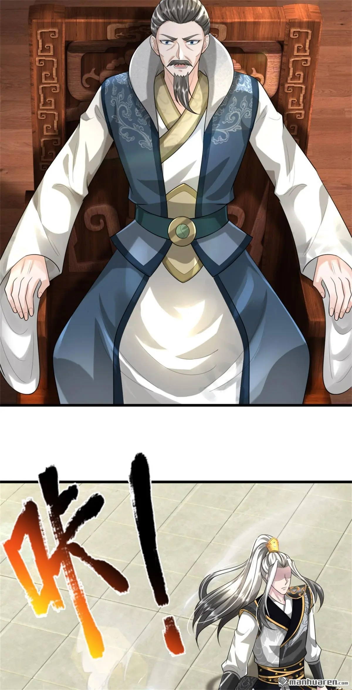 第15回 第43页