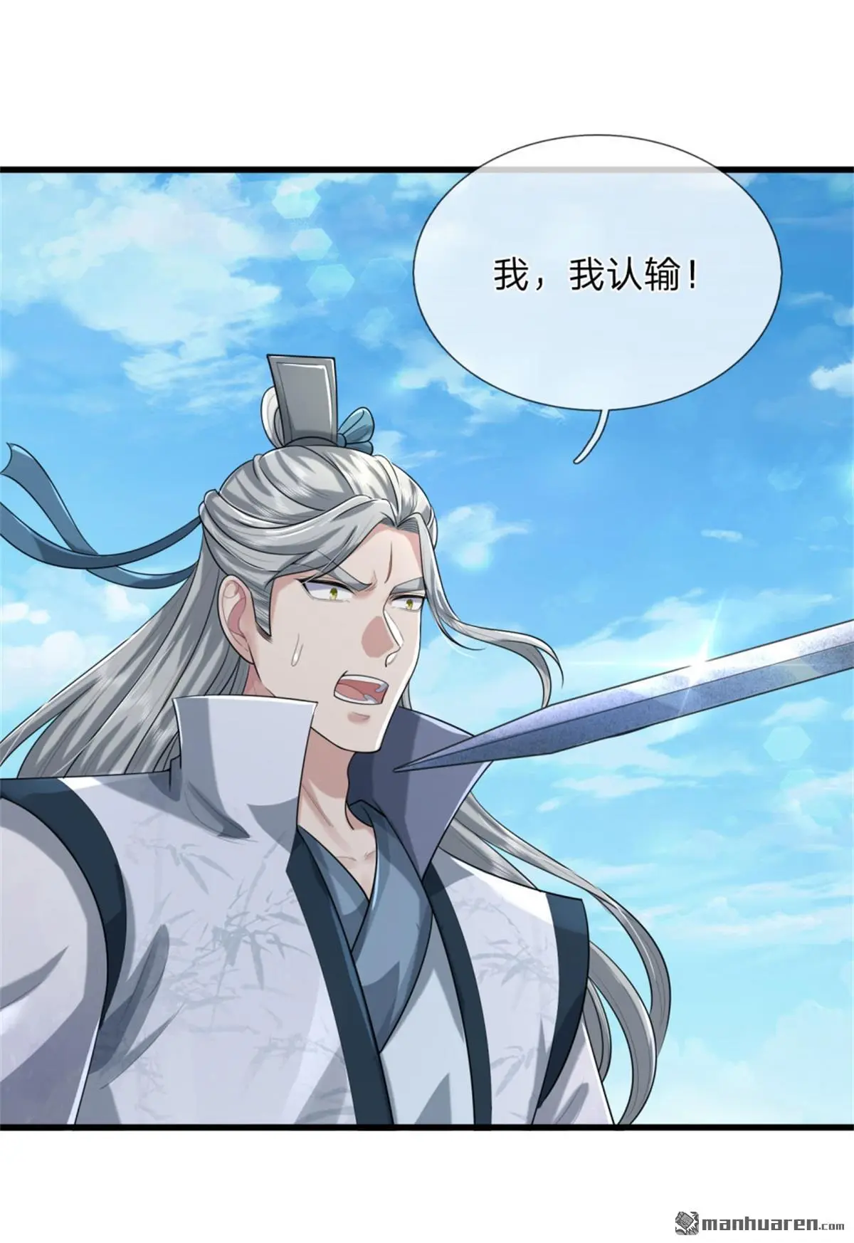 第15回 第45页