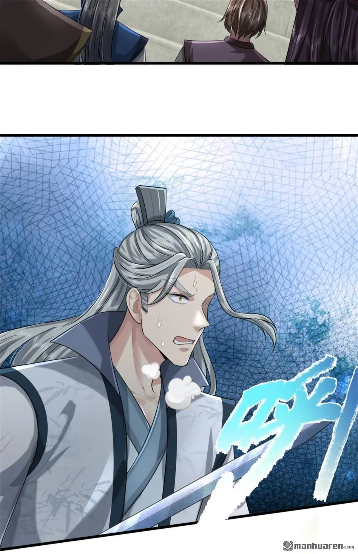 第15回 第49页
