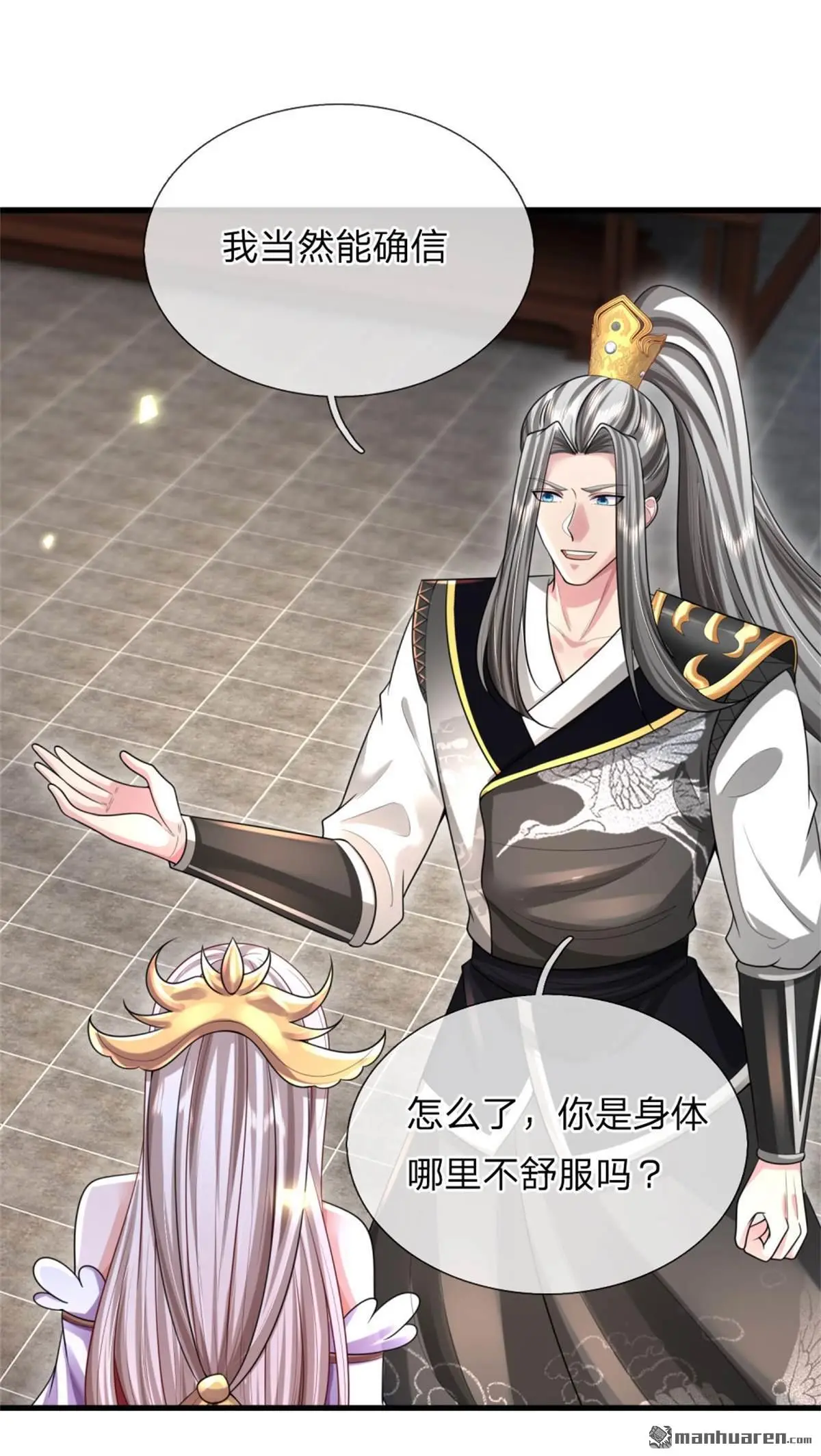 第17回 第1页