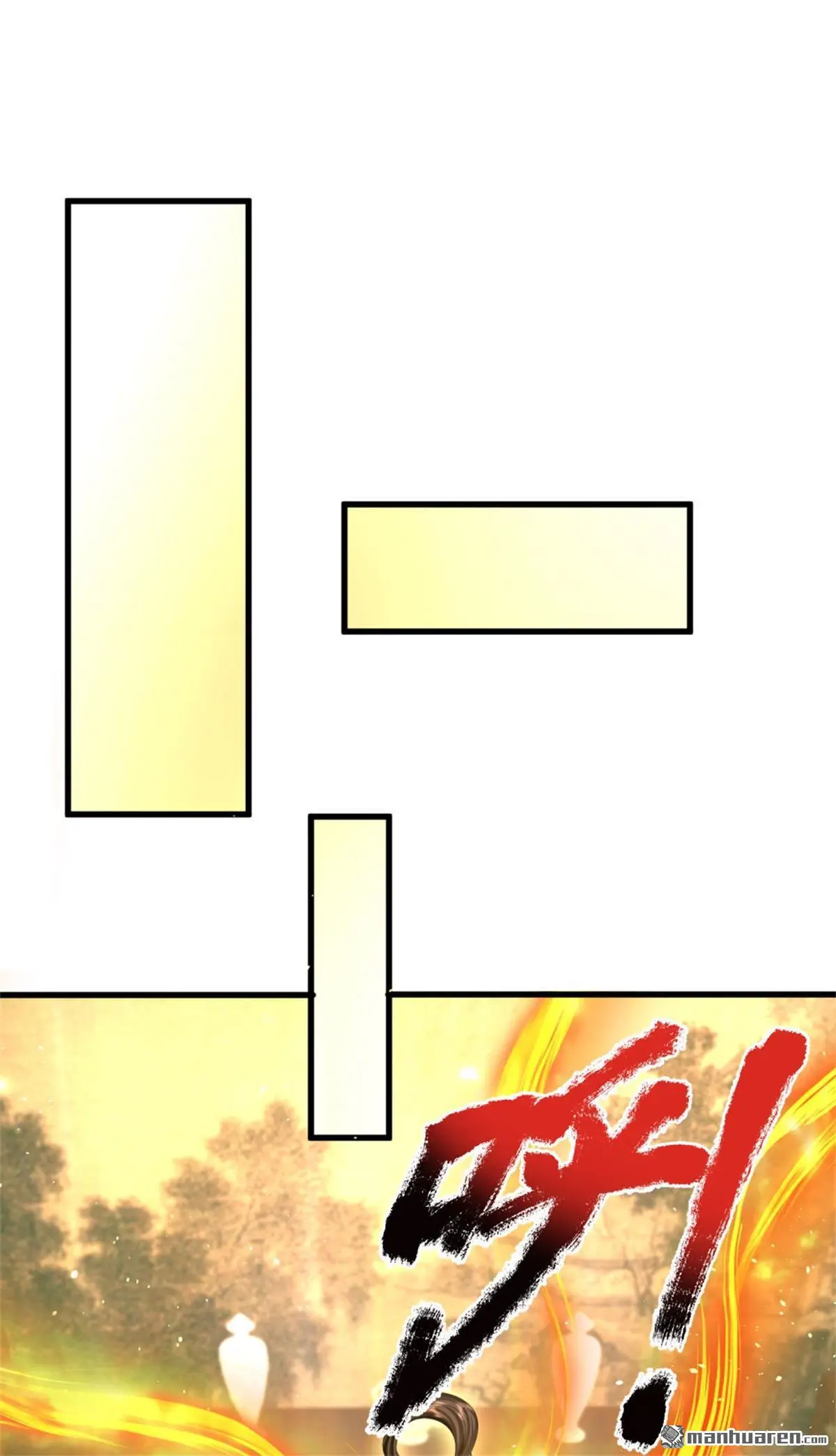 第17回 第6页