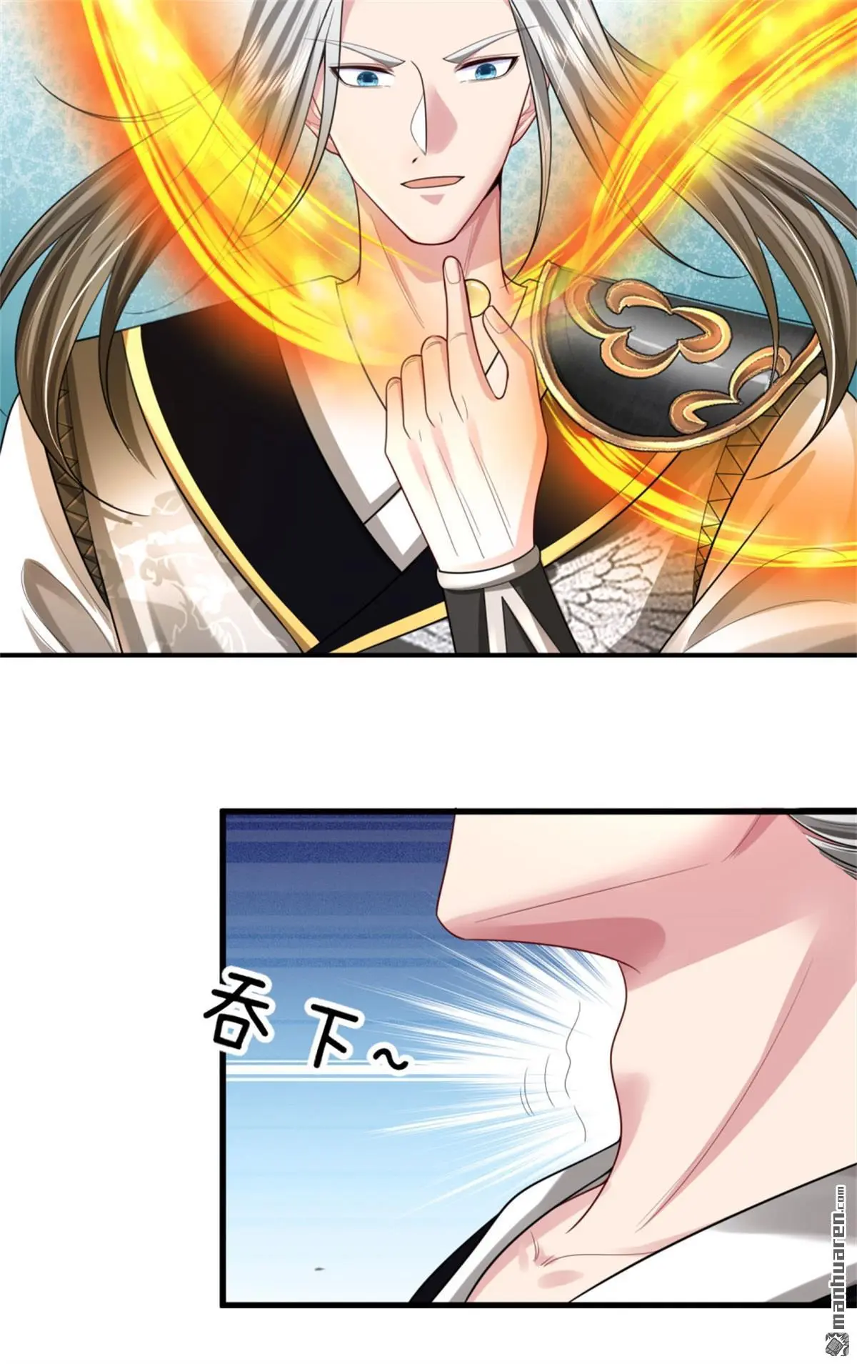 第17回 第8页