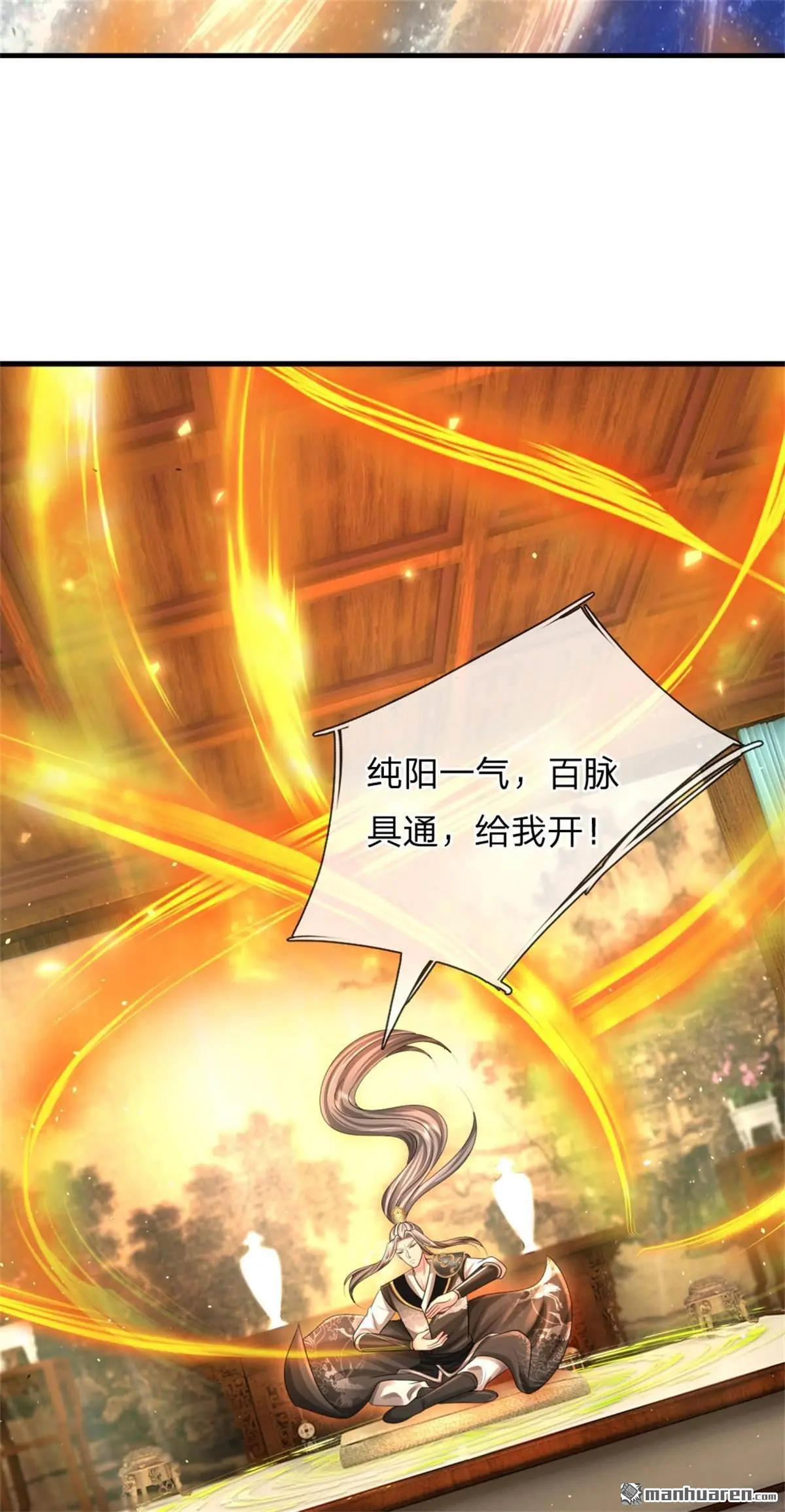 第17回 第10页