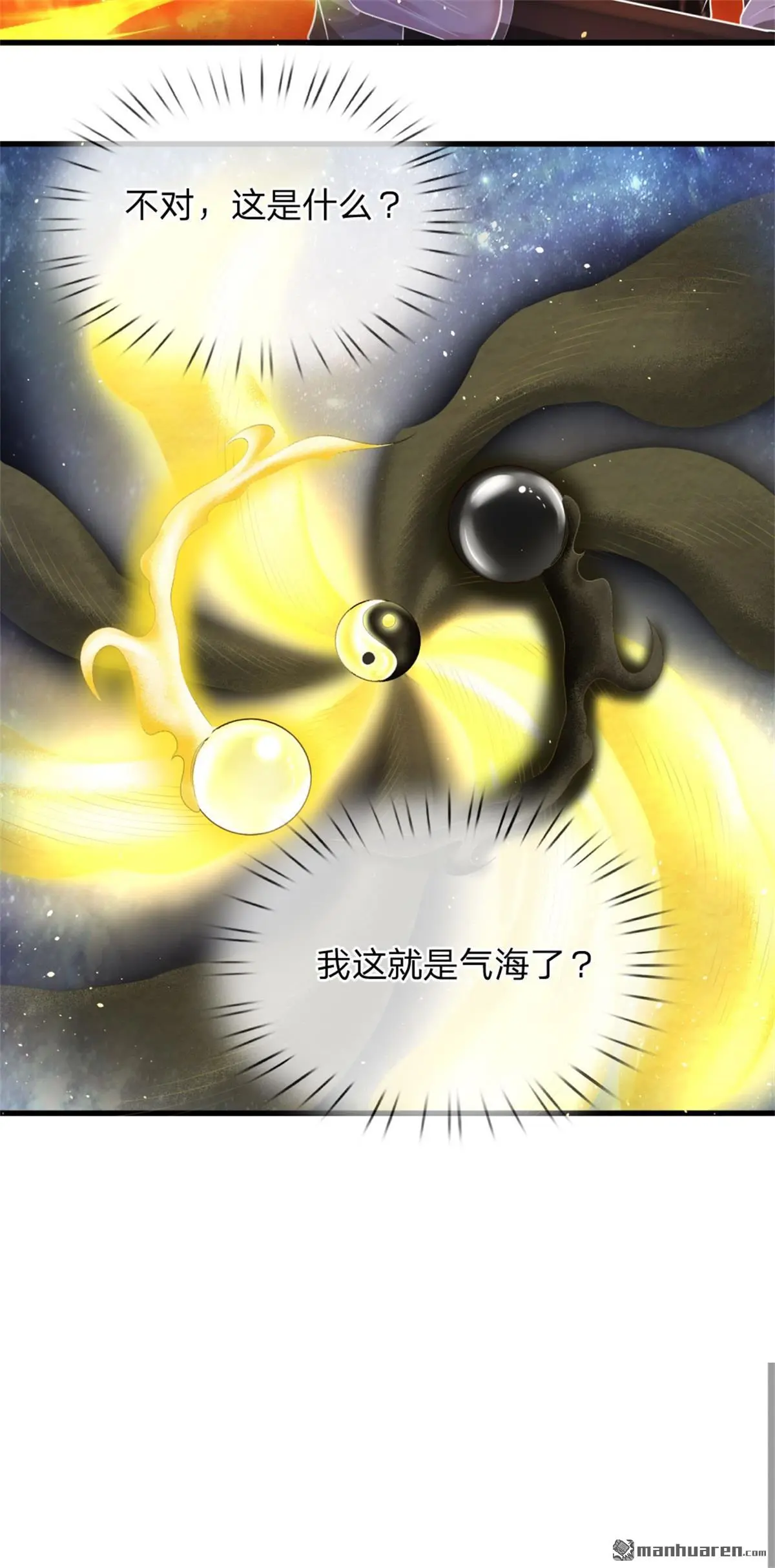 第17回 第12页