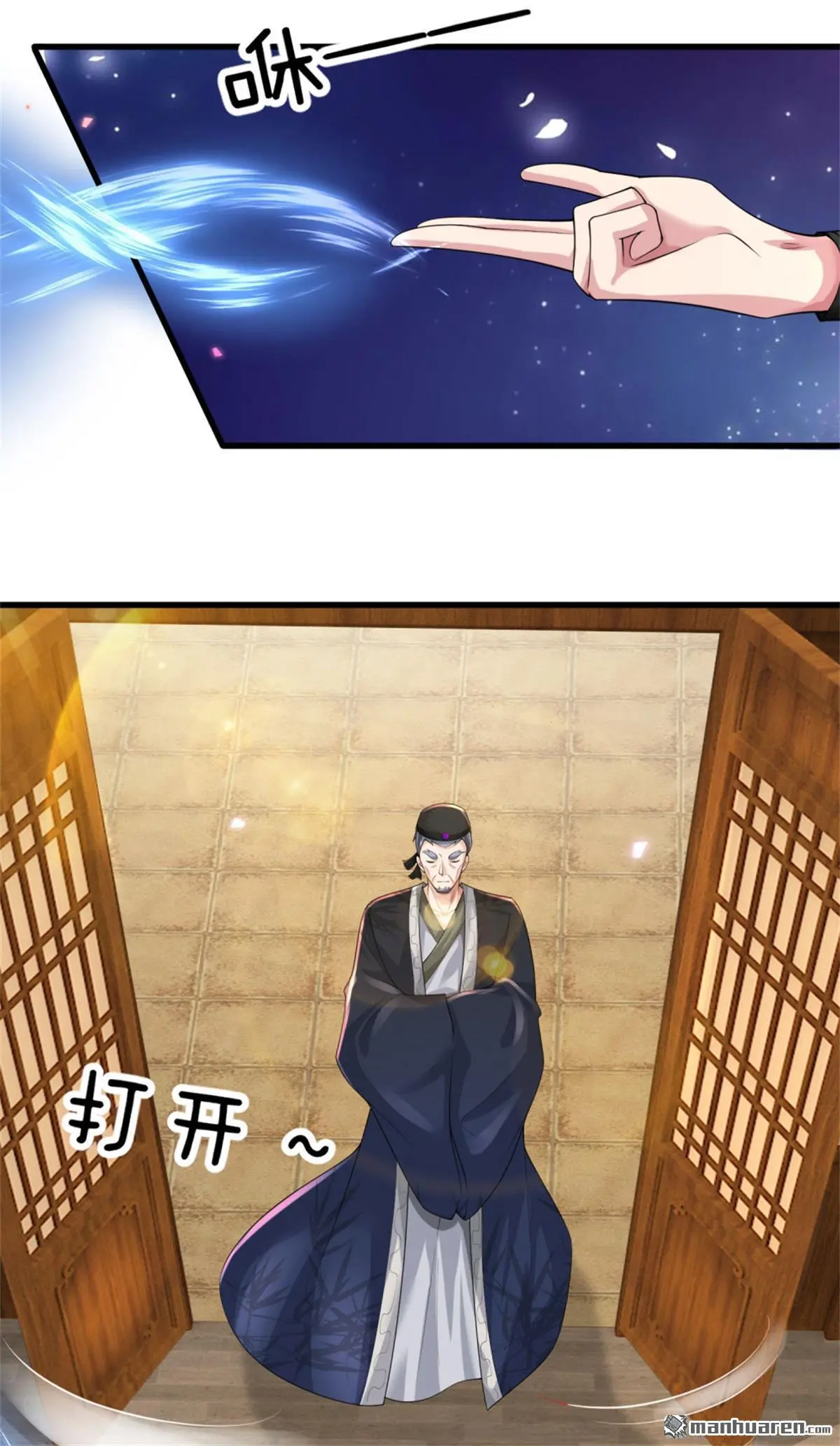 第17回 第15页