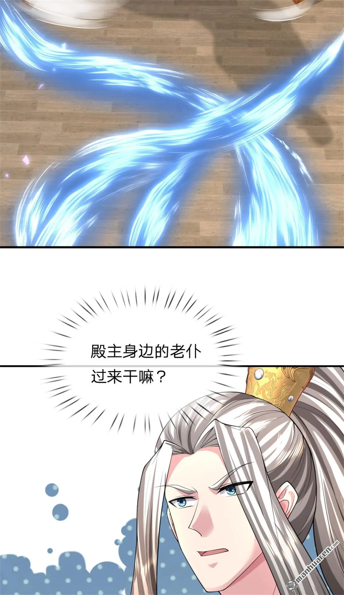 第17回 第16页