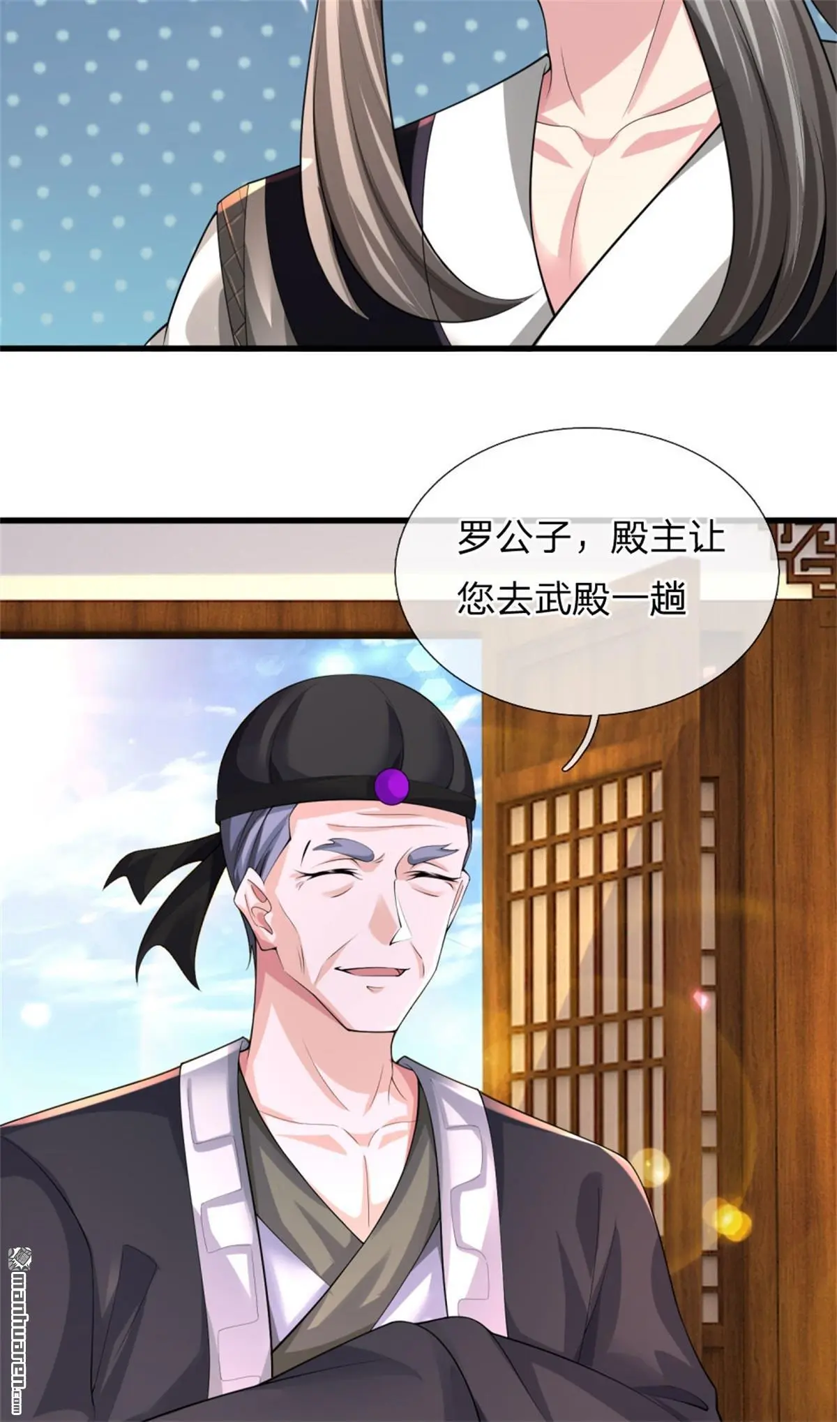 第17回 第17页