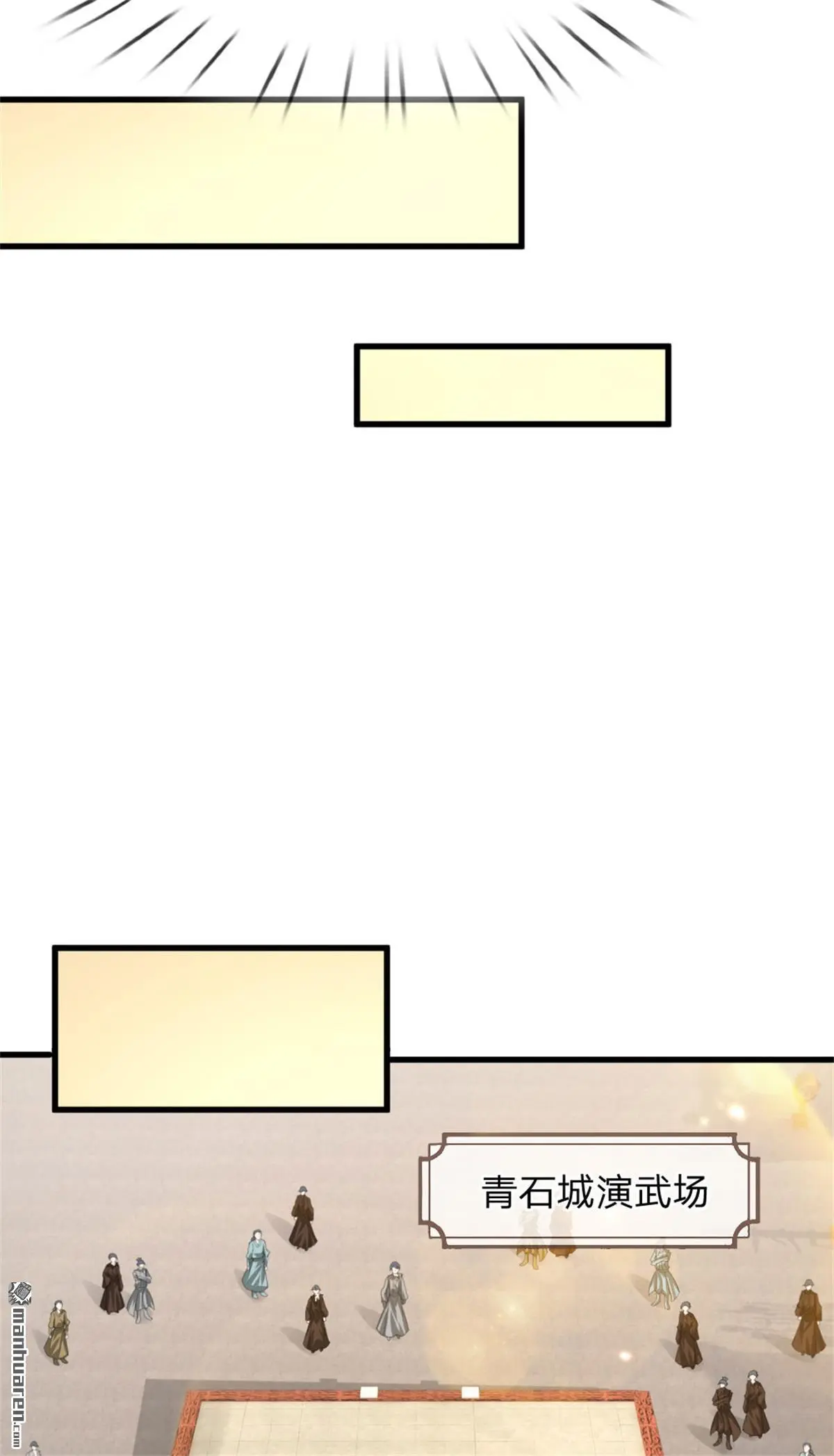 第17回 第21页