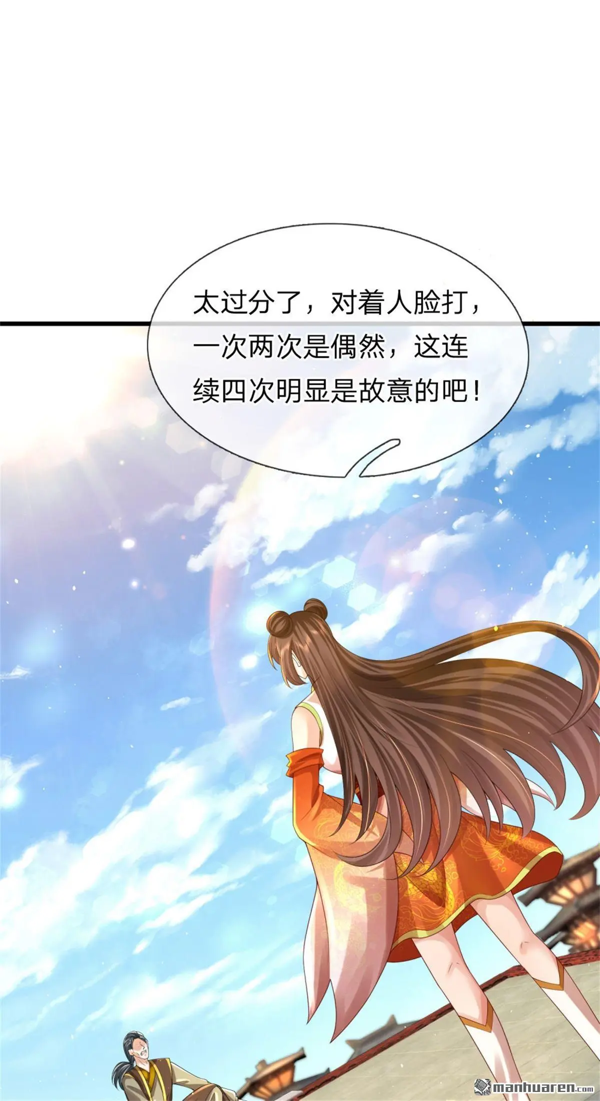 第17回 第26页