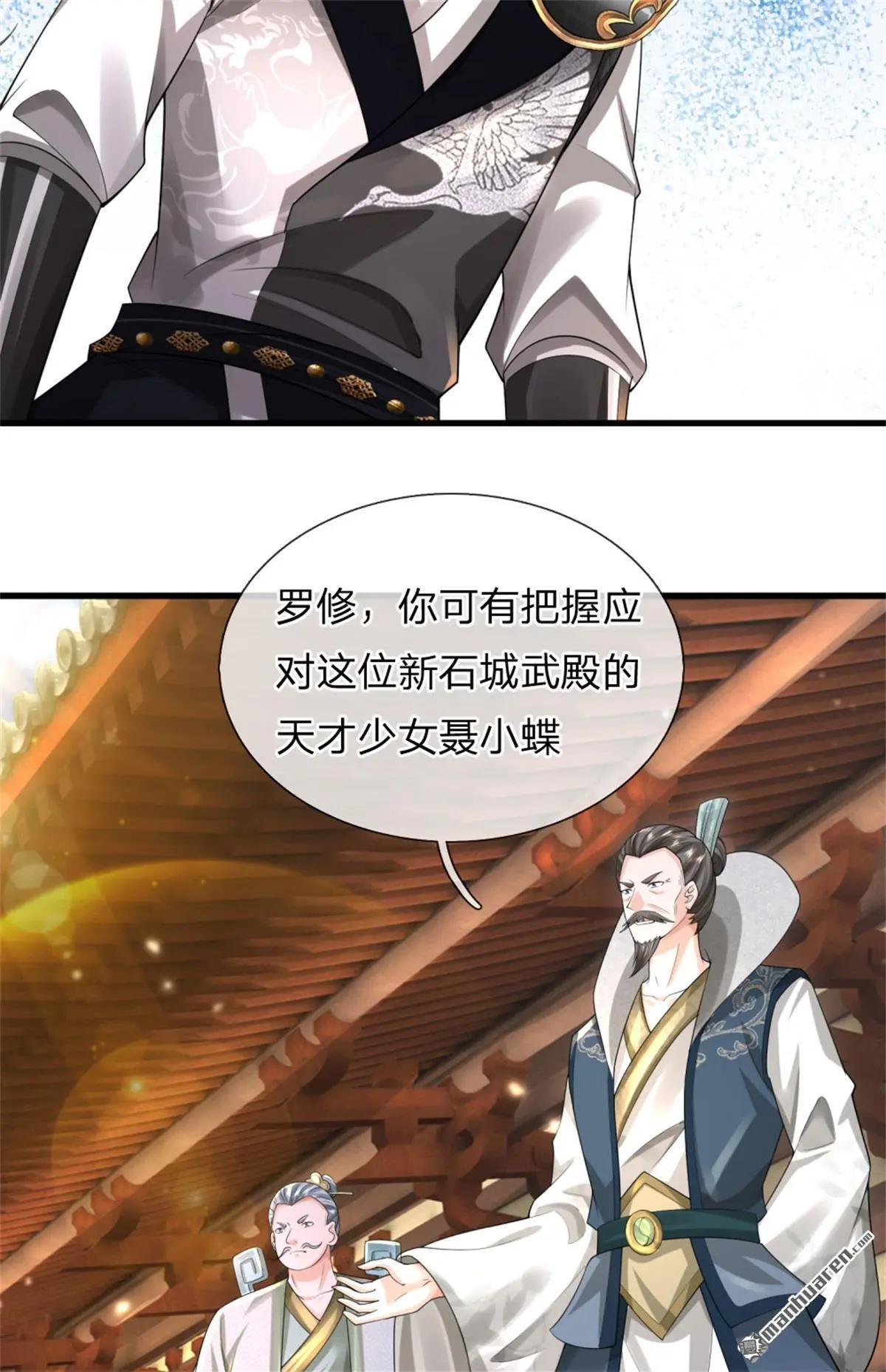 第17回 第37页