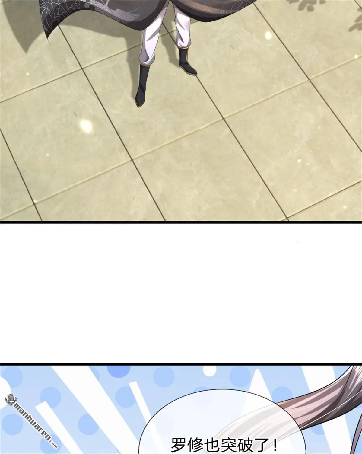 第17回 第39页