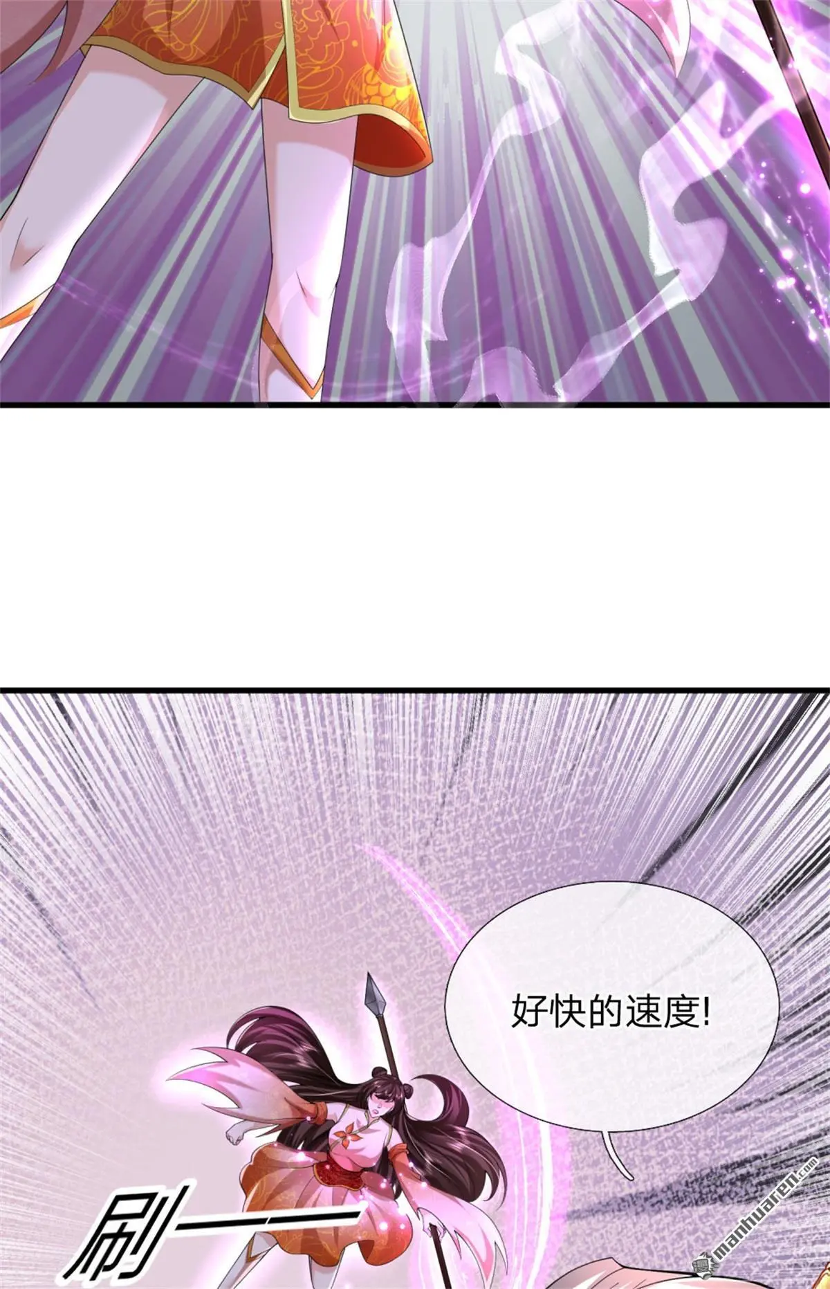 第17回 第46页