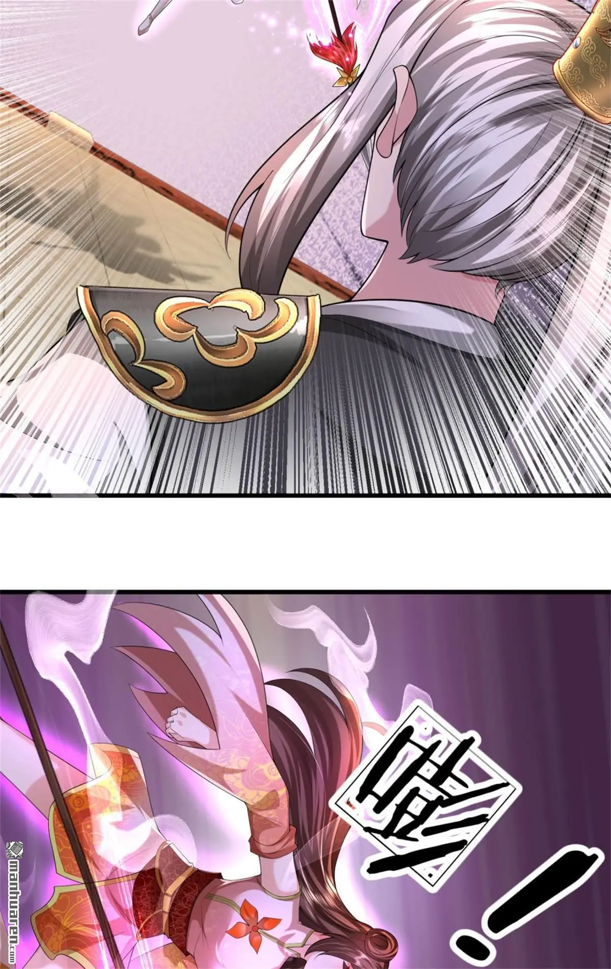 第17回 第47页