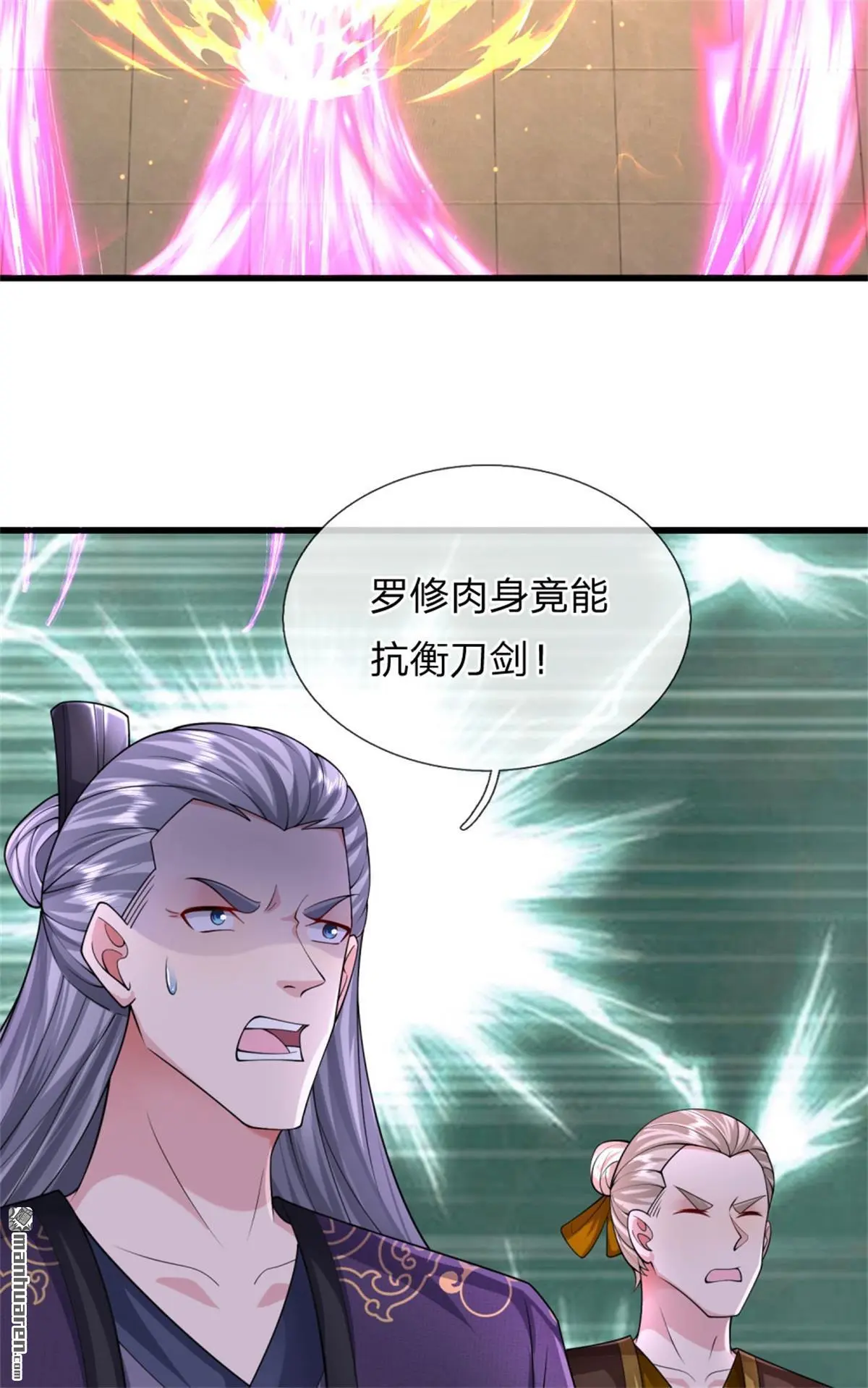 第17回 第55页