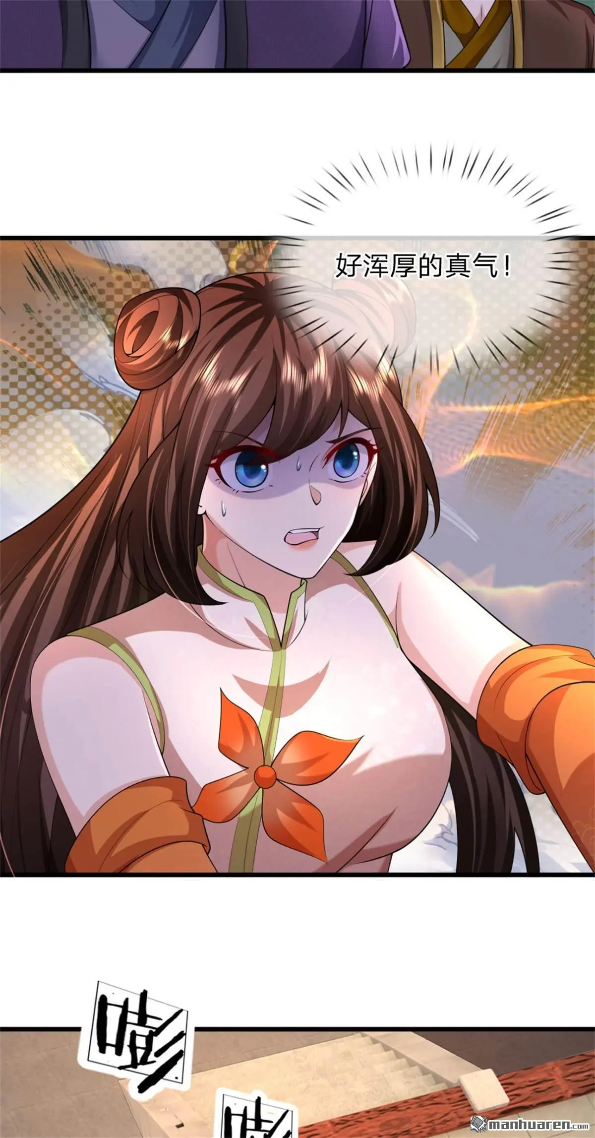 第17回 第56页