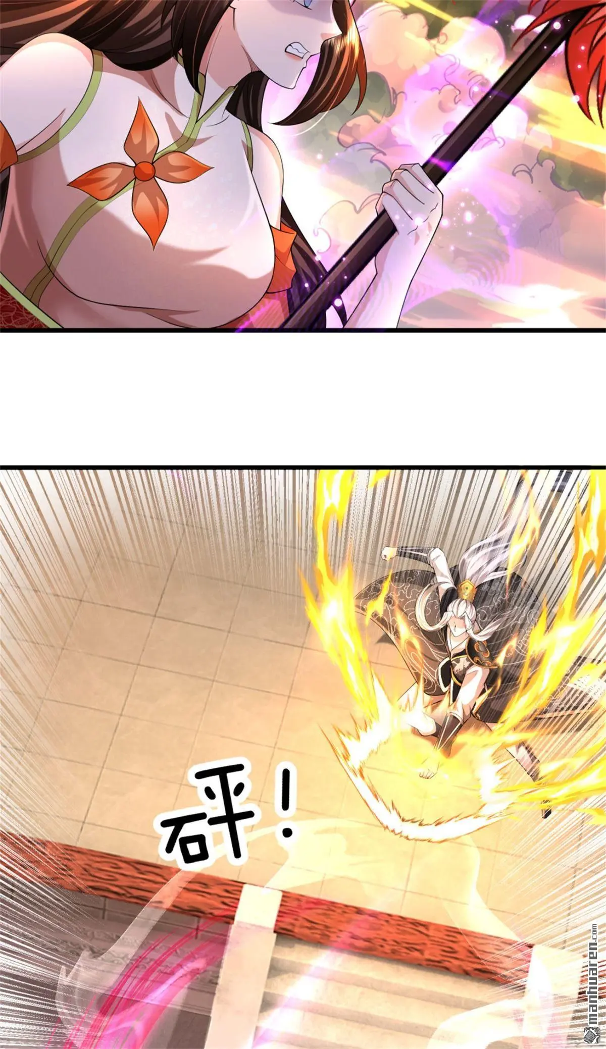 第17回 第59页