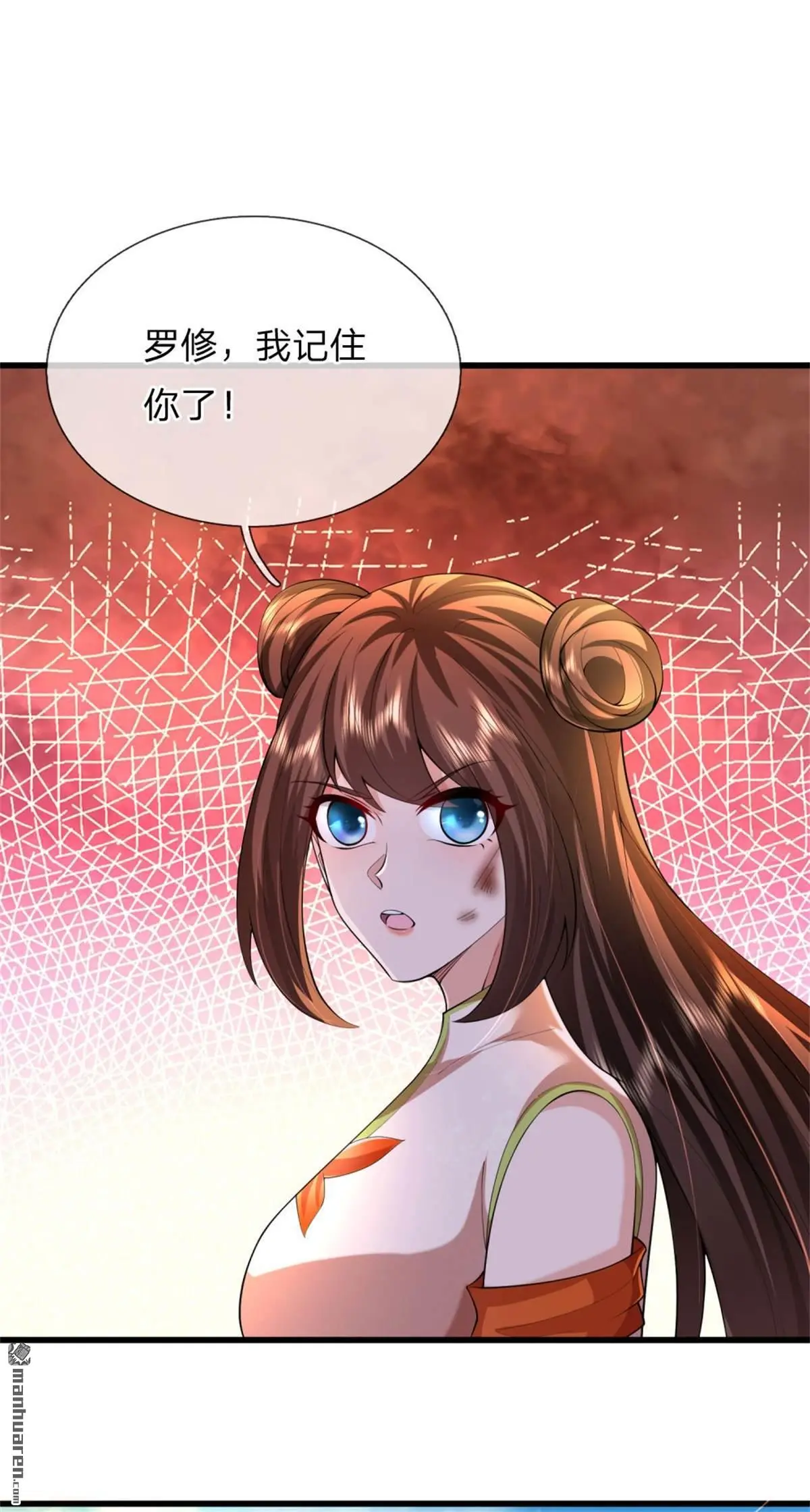 第17回 第62页