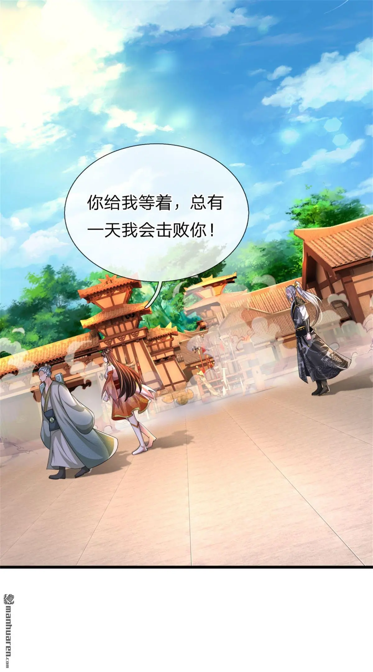 第17回 第63页